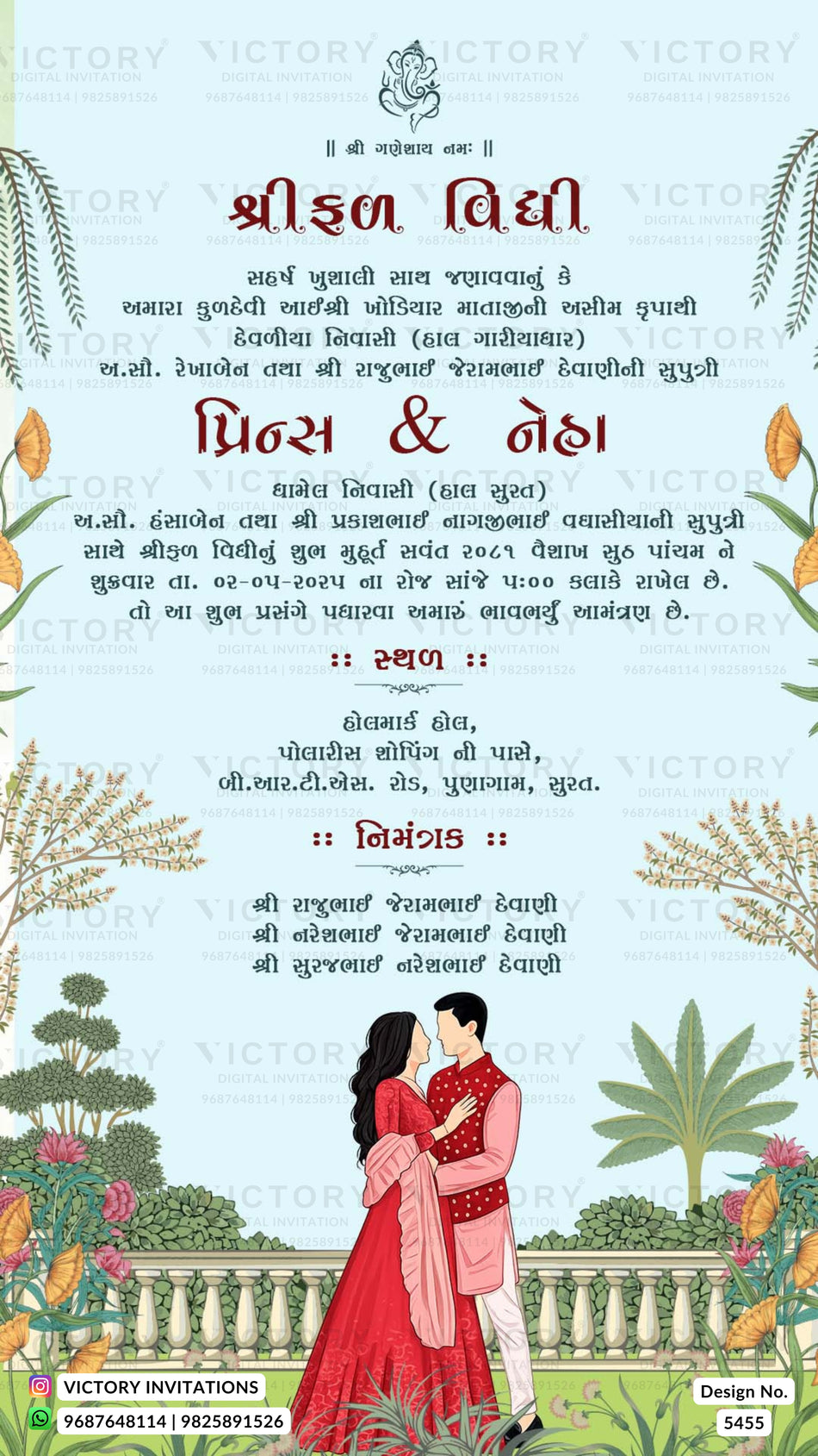 A Gujarati wedding invitation card featuring a light blue background, decorative floral borders, and an illustration of a bride in a red dress and groom in a pink suit at the bottom. The card includes text blocks in Gujarati and a small 'Victory Invitations' logo at the bottom.
