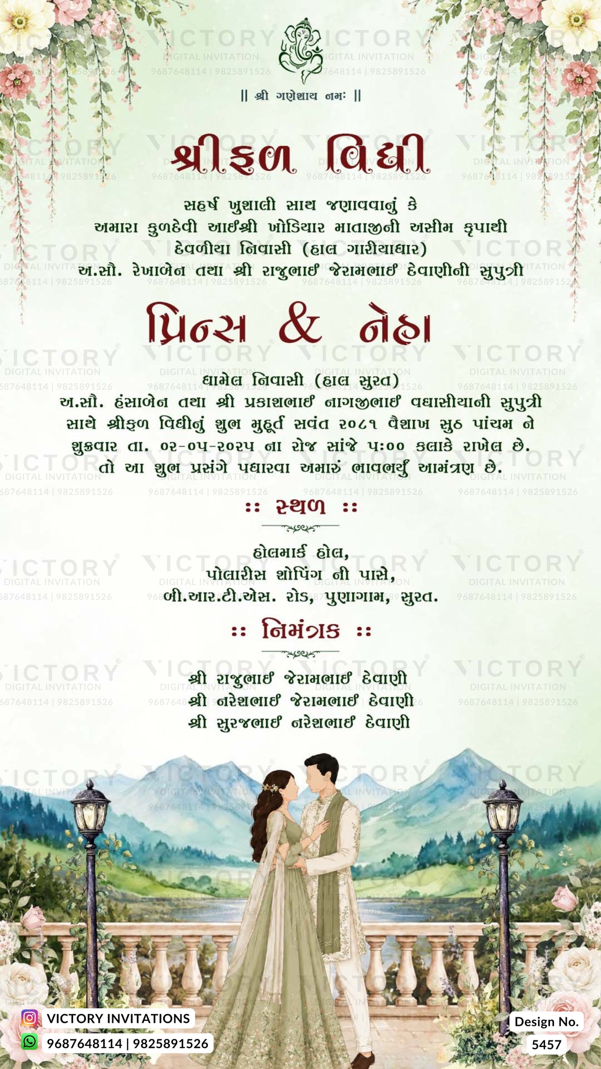 A traditional Indian wedding invitation card in Gujarati script with a decorative floral border, a central couple illustration, and a scenic outdoor background featuring mountains, trees, and lampposts. The brand name 'VICTORY INVITATIONS' is visible at the bottom.