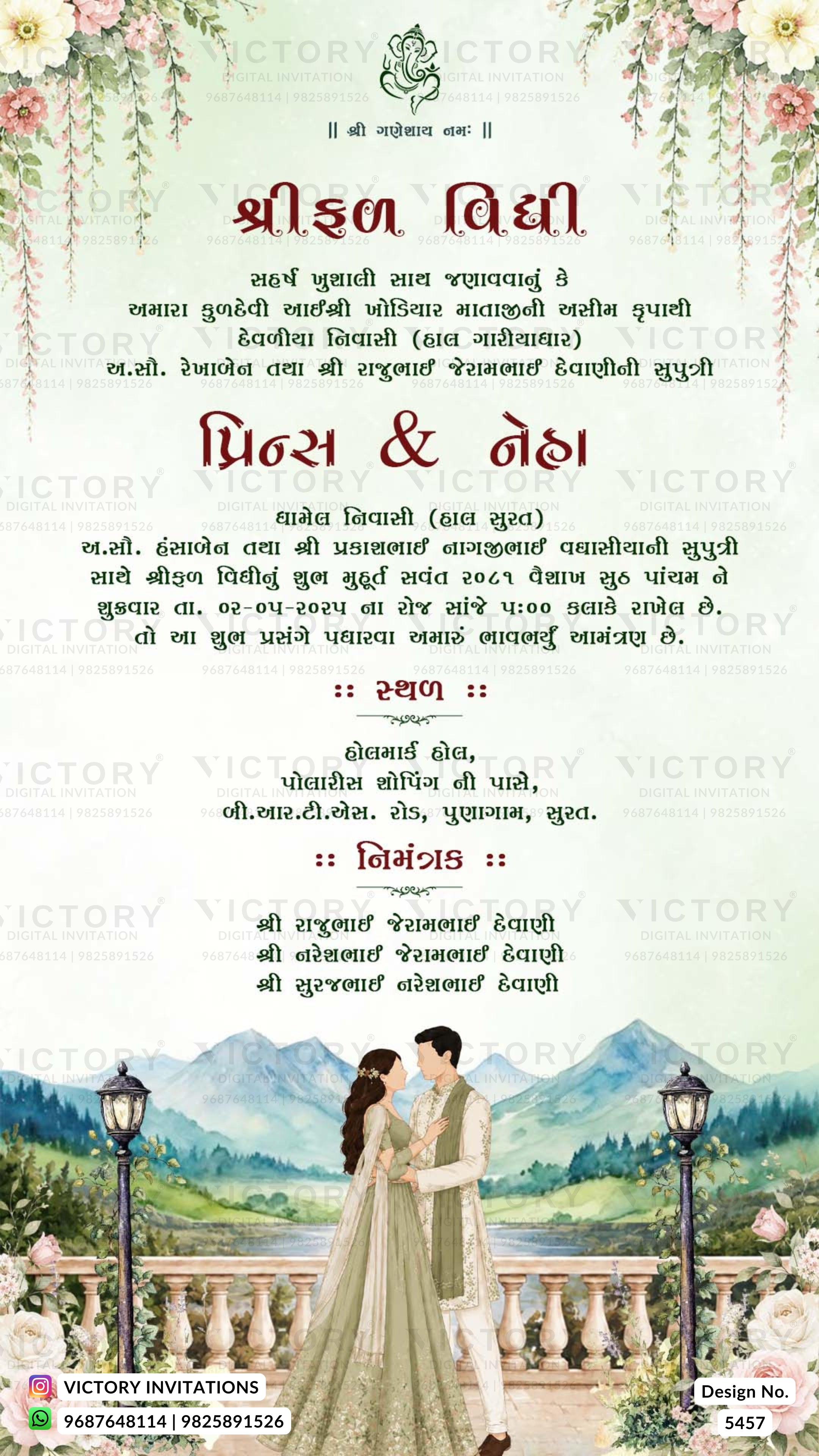 A traditional Indian wedding invitation card in Gujarati script with a decorative floral border, a central couple illustration, and a scenic outdoor background featuring mountains, trees, and lampposts. The brand name 'VICTORY INVITATIONS' is visible at the bottom.
