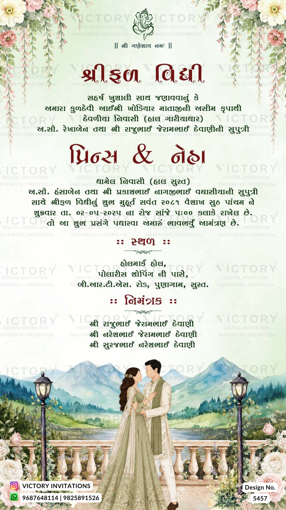 A traditional Indian wedding invitation card in Gujarati script with a decorative floral border, a central couple illustration, and a scenic outdoor background featuring mountains, trees, and lampposts. The brand name 'VICTORY INVITATIONS' is visible at the bottom.