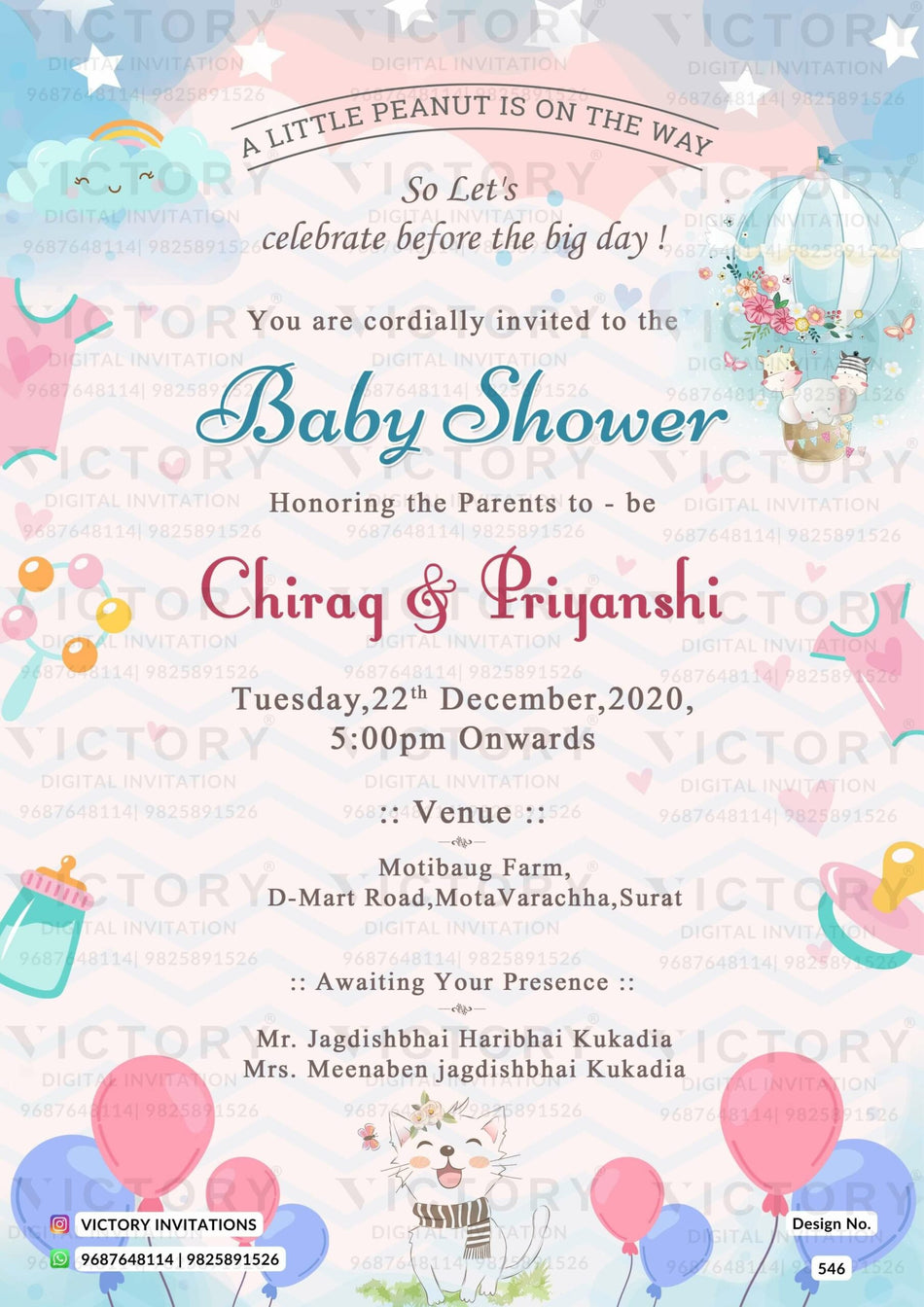 Baby Shower ceremony invitation card in english language with stars, balloon, baby toy, cloth as playful theme design 546