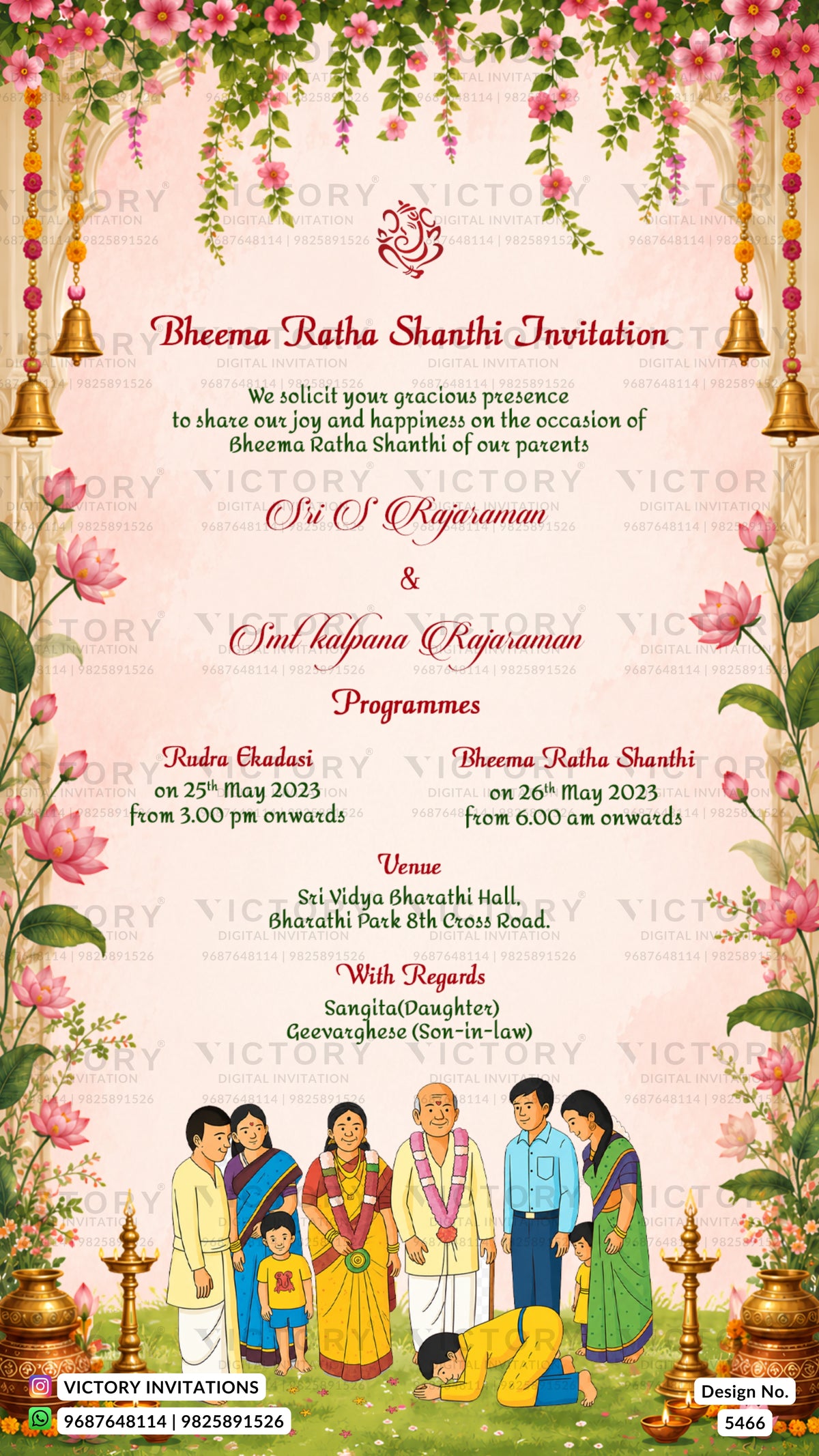 A festive Bheema Ratha Shansti invitation card featuring a traditional Indian wedding theme. The design has a soft pink and peach background decorated with pink lotus flowers, hanging green leaves, golden bells, and a central red swastika symbol.