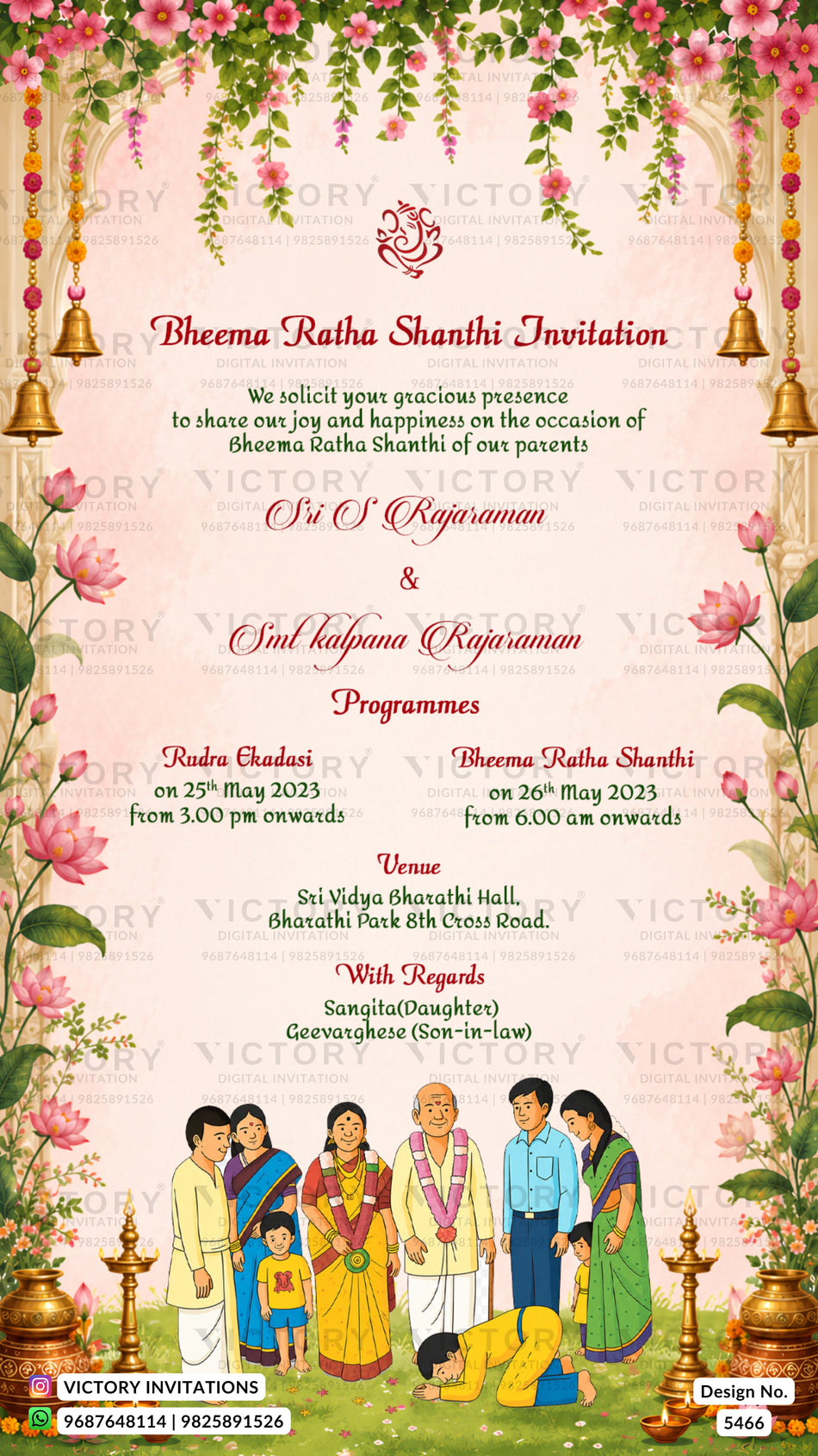A festive Bheema Ratha Shansti invitation card featuring a traditional Indian wedding theme. The design has a soft pink and peach background decorated with pink lotus flowers, hanging green leaves, golden bells, and a central red swastika symbol.