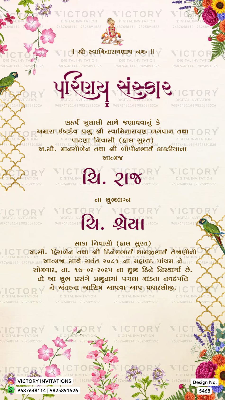 Wedding ceremony invitation card of hindu Royal Indian Wedding in Gujarati language with floral theme design 5468