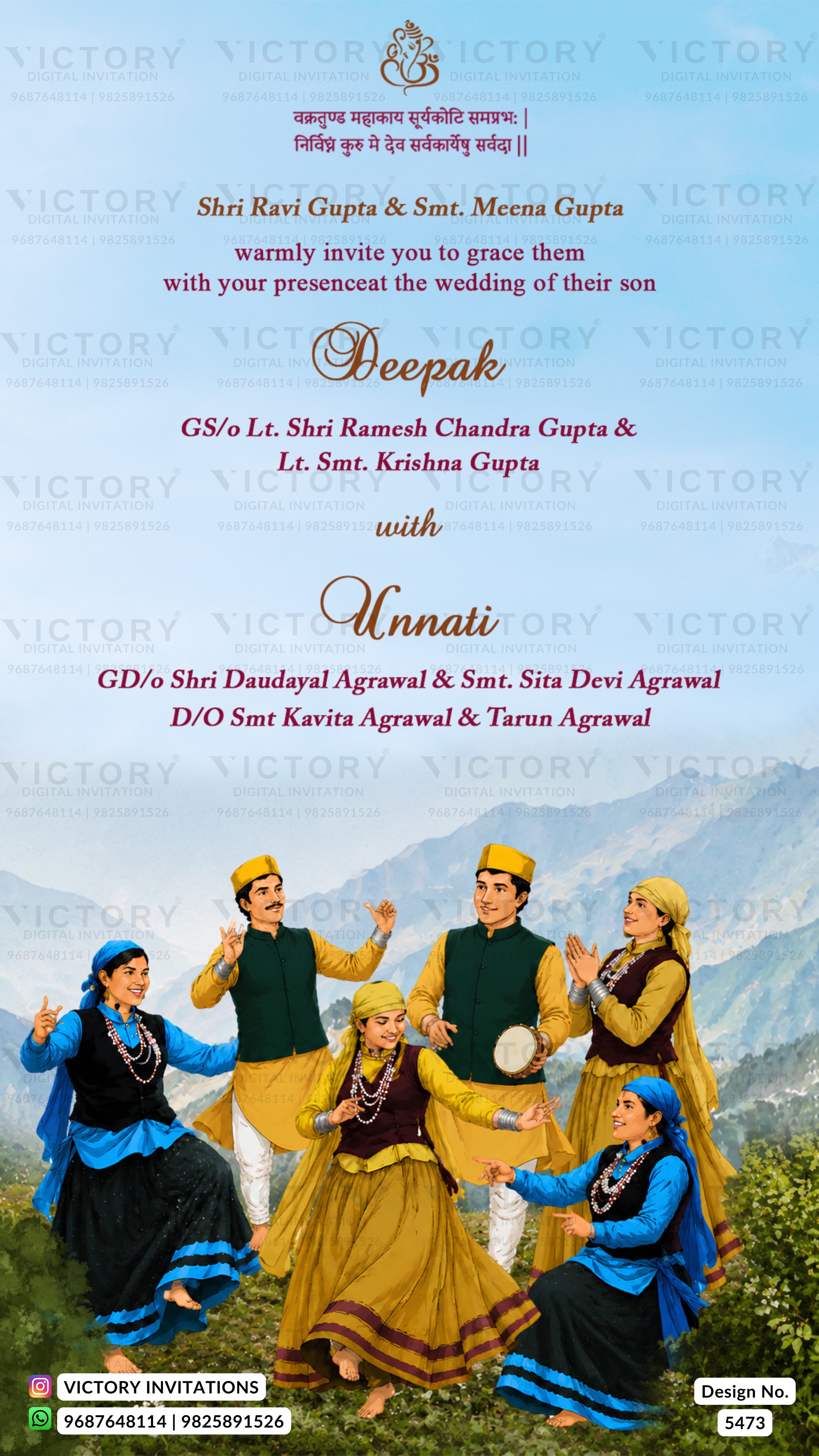 A wedding invitation card featuring Hindi and English text with a scenic background of traditional Indian dancers in colorful attire against a blue sky and mountain backdrop. The card has a watermark pattern of 'VICTORY INVITATIONS' across it.