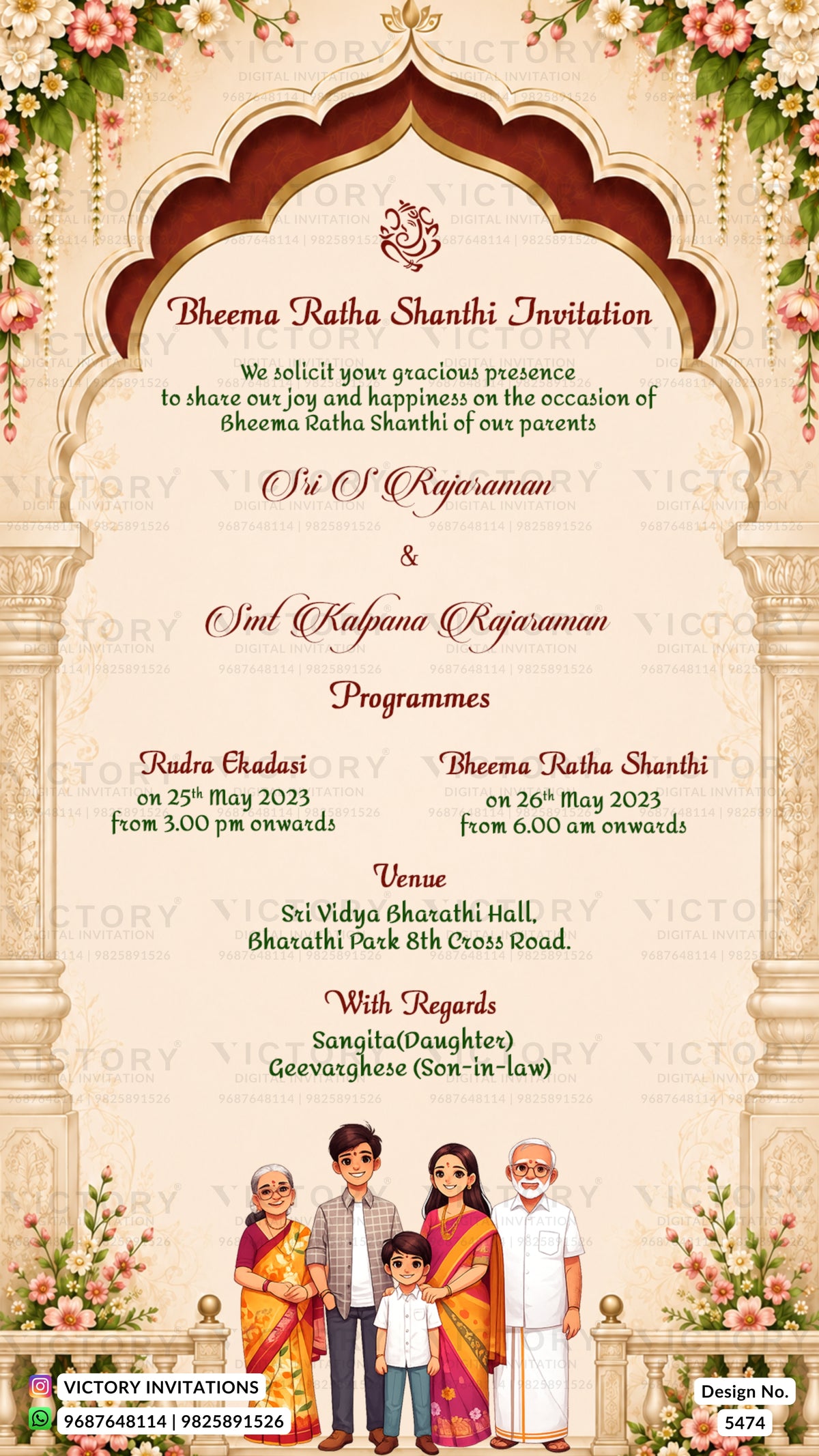 A traditional Indian wedding invitation card for 'Bheema Ratha Shanthi' featuring an ornate cream and gold arch design, floral borders, and illustrations of a family at the bottom. The text details the programs, venue, and time for the wedding on May 25 and May 26, 2023, at Sri N.