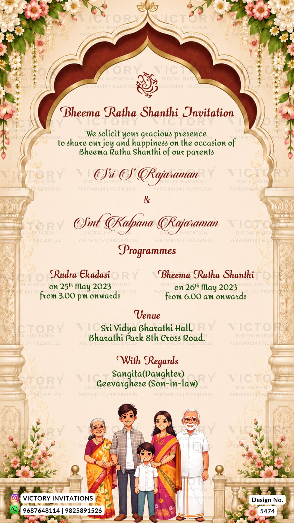 A traditional Indian wedding invitation card for 'Bheema Ratha Shanthi' featuring an ornate cream and gold arch design, floral borders, and illustrations of a family at the bottom. The text details the programs, venue, and time for the wedding on May 25 and May 26, 2023, at Sri N.
