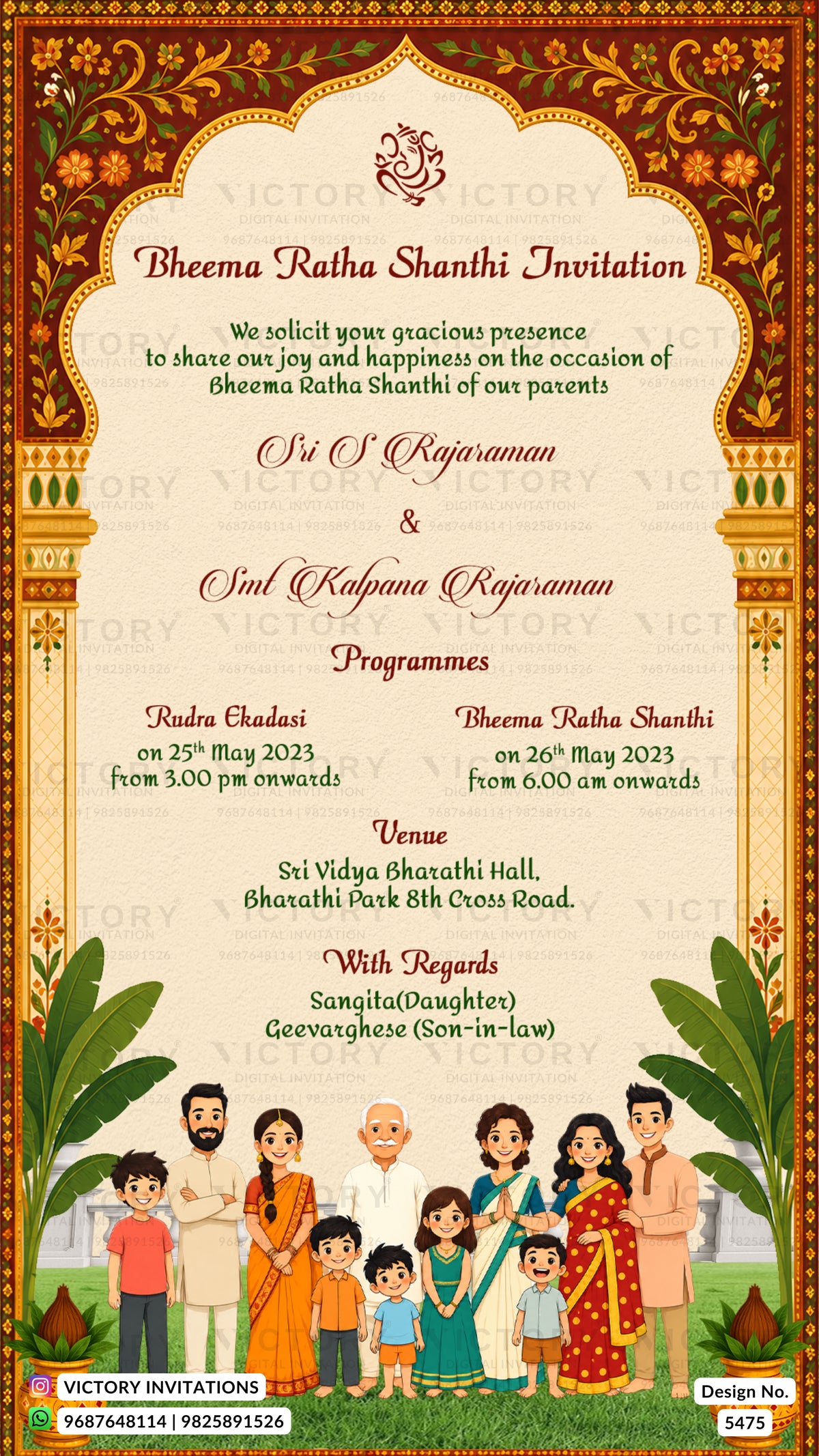 A traditional Indian Bheema Ratha Shanti Invitation card featuring an ornate golden arch, decorative borders, and a colorful cartoon illustration of a family at the bottom. The text details the event programme, date, time, and venue.