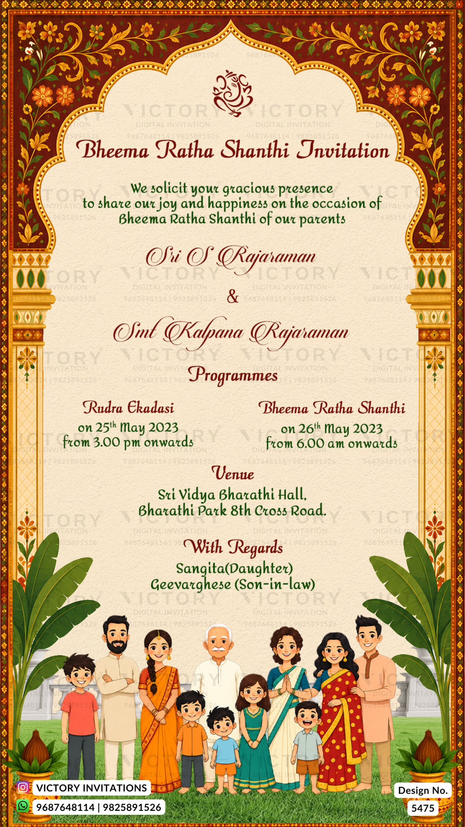 A traditional Indian Bheema Ratha Shanti Invitation card featuring an ornate golden arch, decorative borders, and a colorful cartoon illustration of a family at the bottom. The text details the event programme, date, time, and venue.