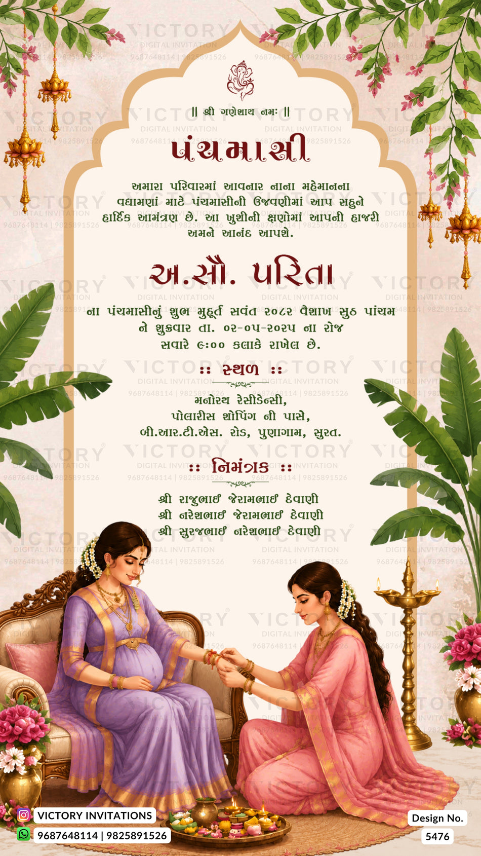 Panchmasi Ceremony invitation card in gujarati language with Two girl doddle, Banana Plants, Sofa, Lamp, Diya theme design 5476