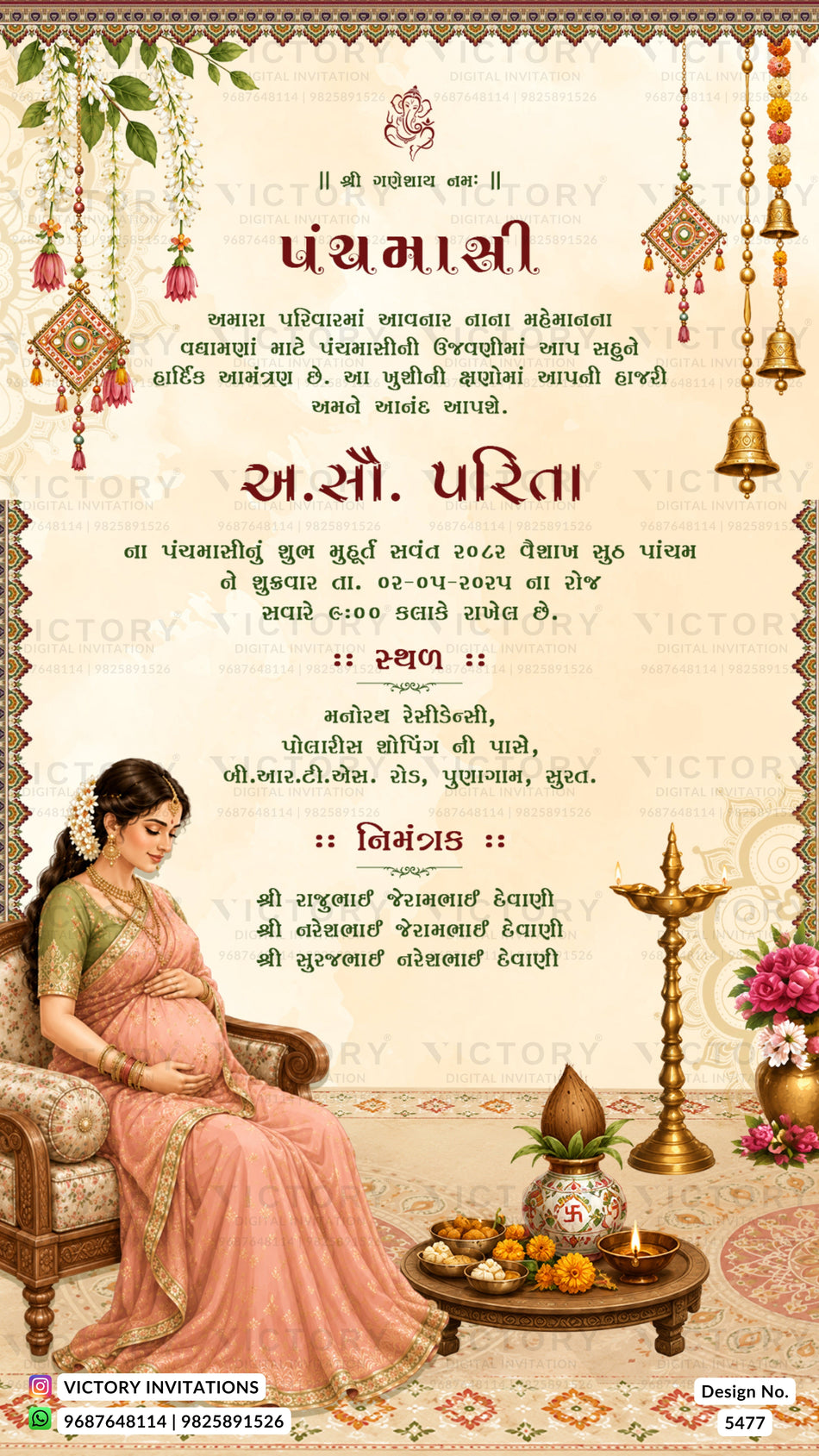A decorative wedding invitation card in Hindi featuring a seated woman in a pink saree, hanging lanterns, bells, a brass lamp, and floral motifs on a cream background. The card includes the text 'Panchmashri' and 'Asri Prapti' along with contact details for Victory Invitations.