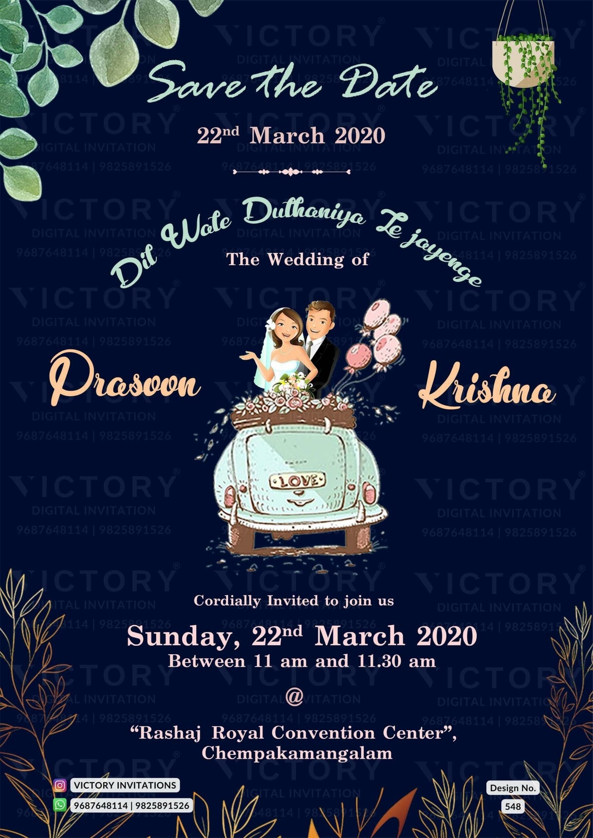 Bible verse Christian wedding ceremony invitation card of Catholic church family in english language with Night view theme design 548