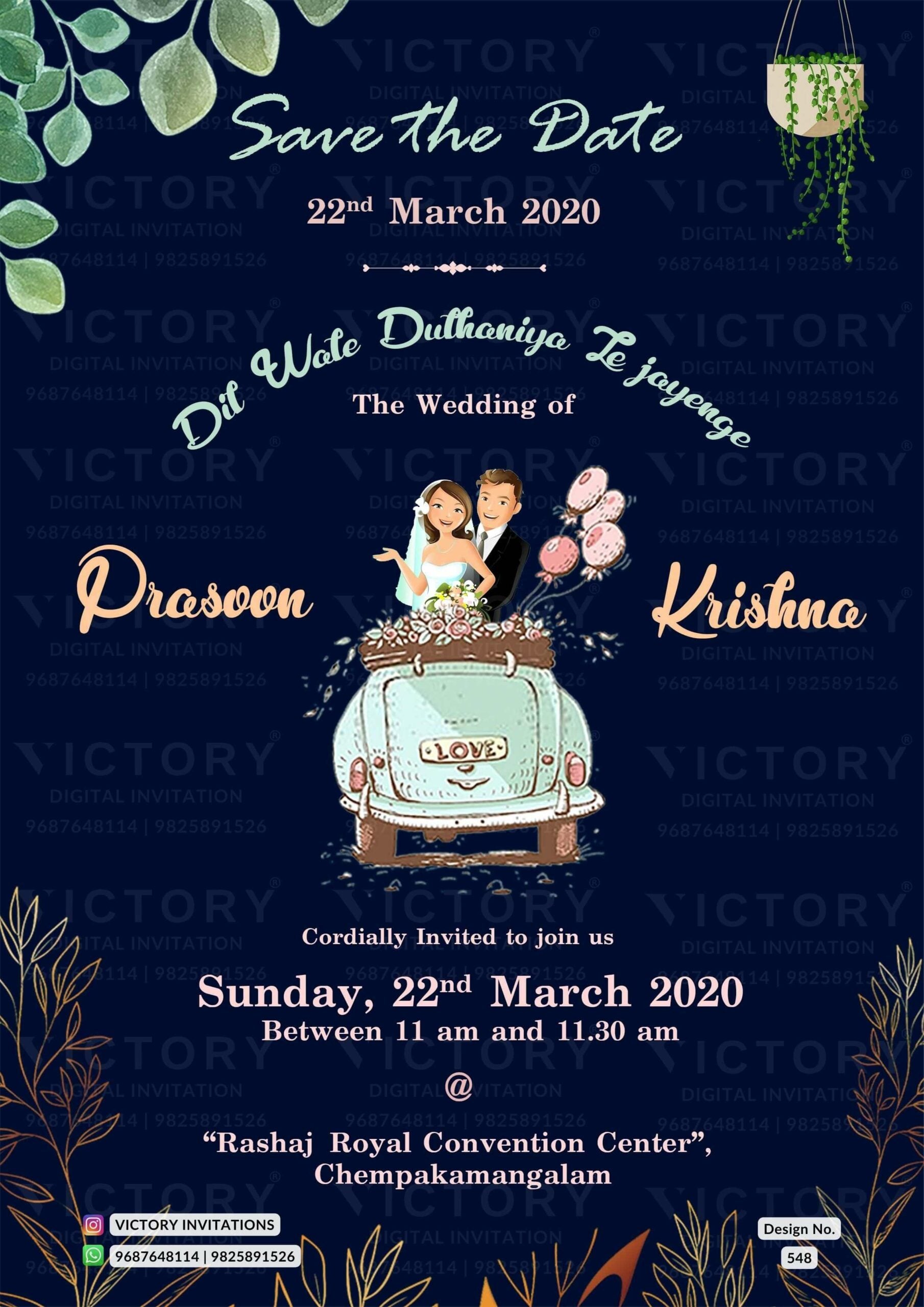 Bible verse Christian wedding ceremony invitation card of Catholic church family in english language with Night view theme design 548