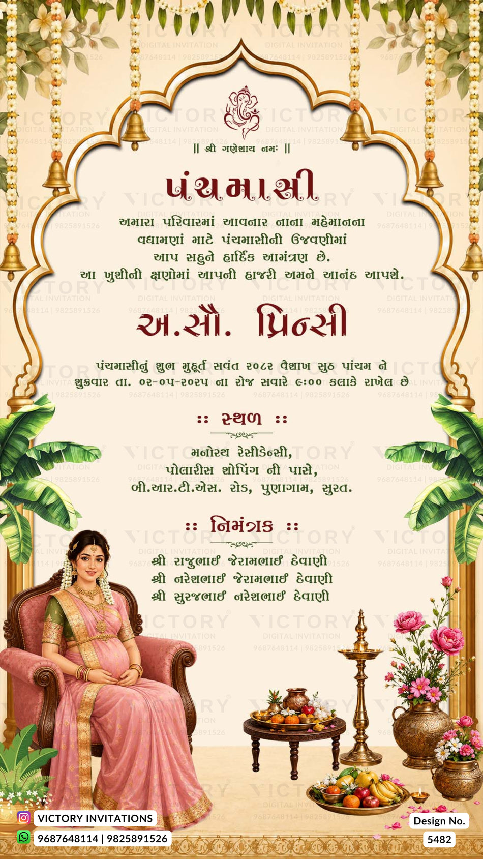 A decorative Gujarati wedding invitation card with ornate gold arches, floral borders, and a seated woman in traditional pink clothing. The card includes event details in Gujarati script and a small illustration of a brass lamp and flowers at the bottom.