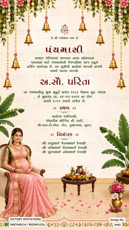 A festive Gujarati wedding invitation card design with a cream background, hanging gold bells, floral garlands, and decorative illustrations. The card includes a seated pregnant woman in a pink saree, a small decorated table with fruit, and floral arrangements.