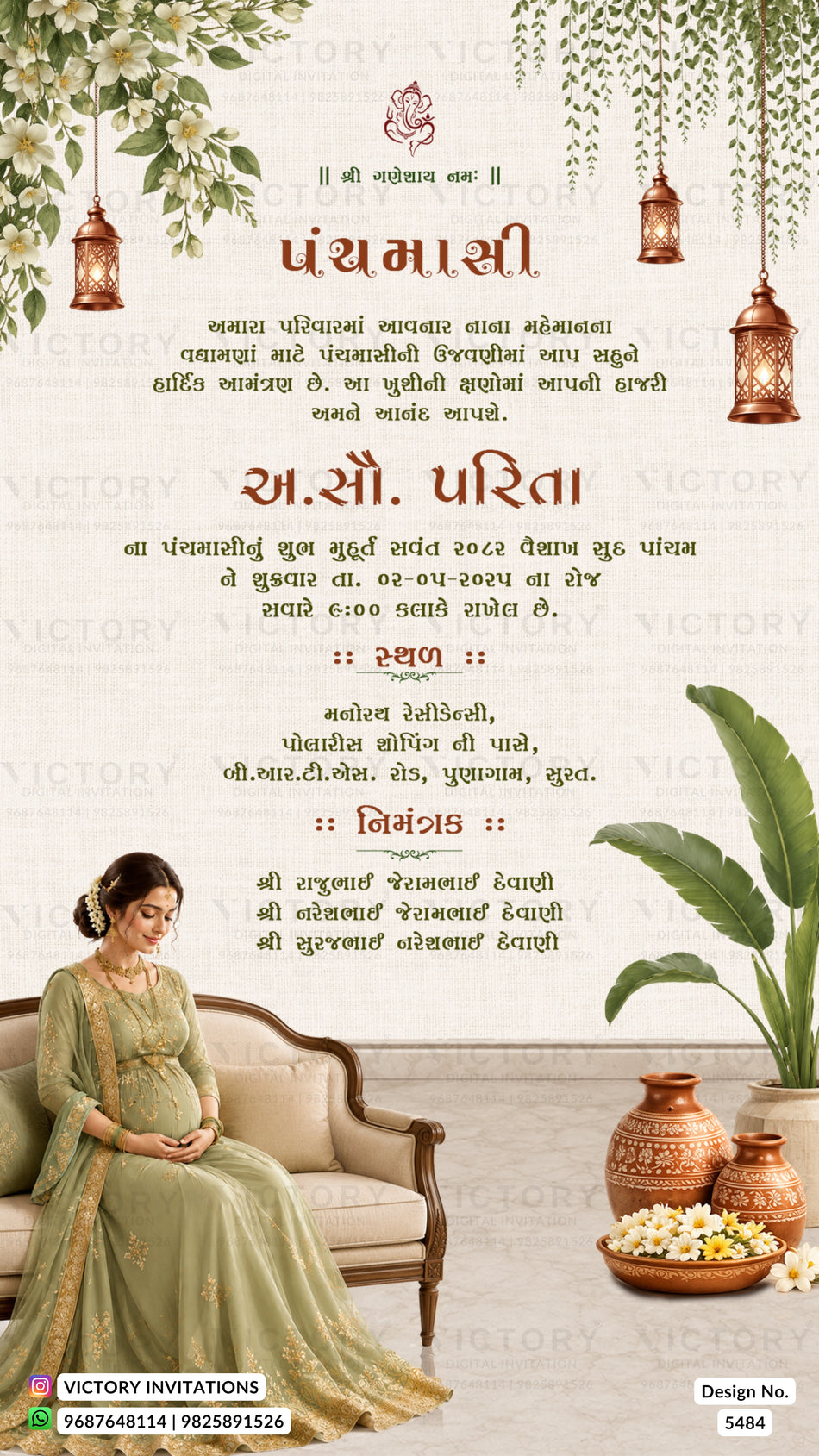 Panchmasi Ceremony invitation card in gujarati language with Lady Doddle, Banana Plant, Lanterns, Ganesha theme design 5484