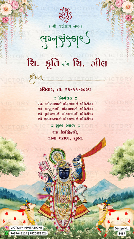 A decorative Hindu wedding invitation card featuring a central illustration of Lord Krishna, floral borders, mountains, and a soft pastel background with Hindi text.