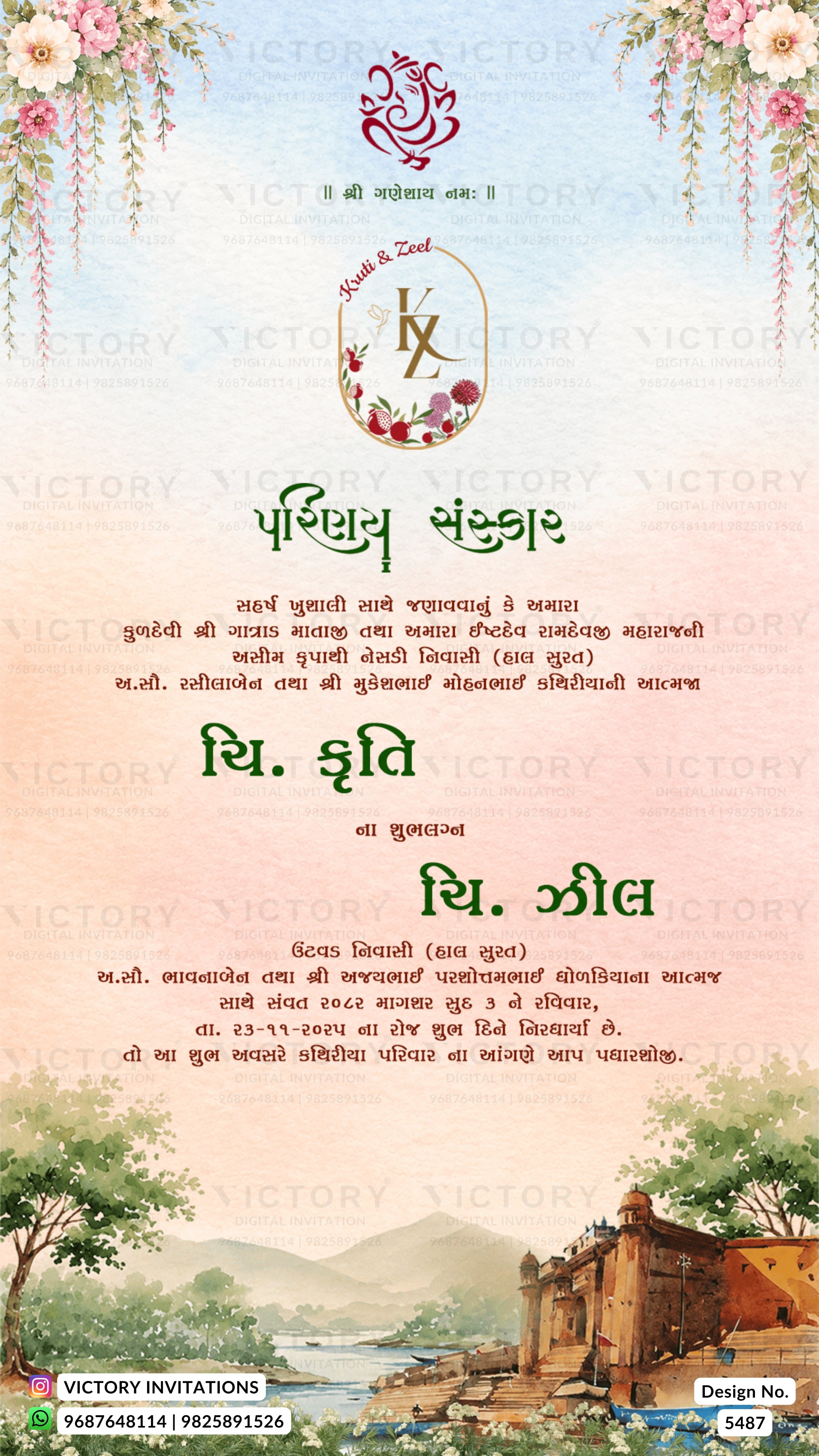 A decorative wedding invitation card with Gujarati text, floral borders at the top, and a scenic landscape illustration at the bottom. The card has a soft pink and cream background with green and red text.