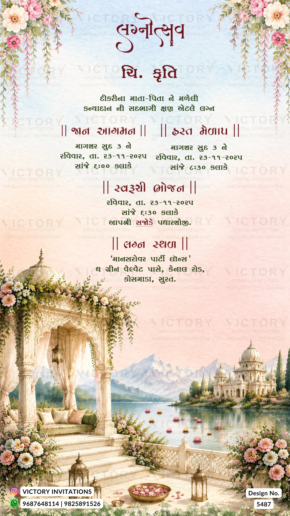 A festive wedding invitation card in Hindi featuring a soft pink background, floral borders, and an illustrated scene of a classical Indian palace by the water. The top section contains event details in Hindi, and the bottom includes contact information for Victory Invitations.