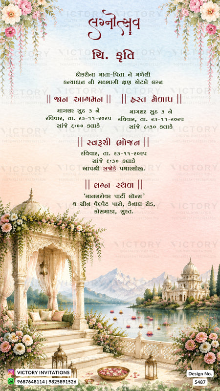 A festive wedding invitation card in Hindi featuring a soft pink background, floral borders, and an illustrated scene of a classical Indian palace by the water. The top section contains event details in Hindi, and the bottom includes contact information for Victory Invitations.