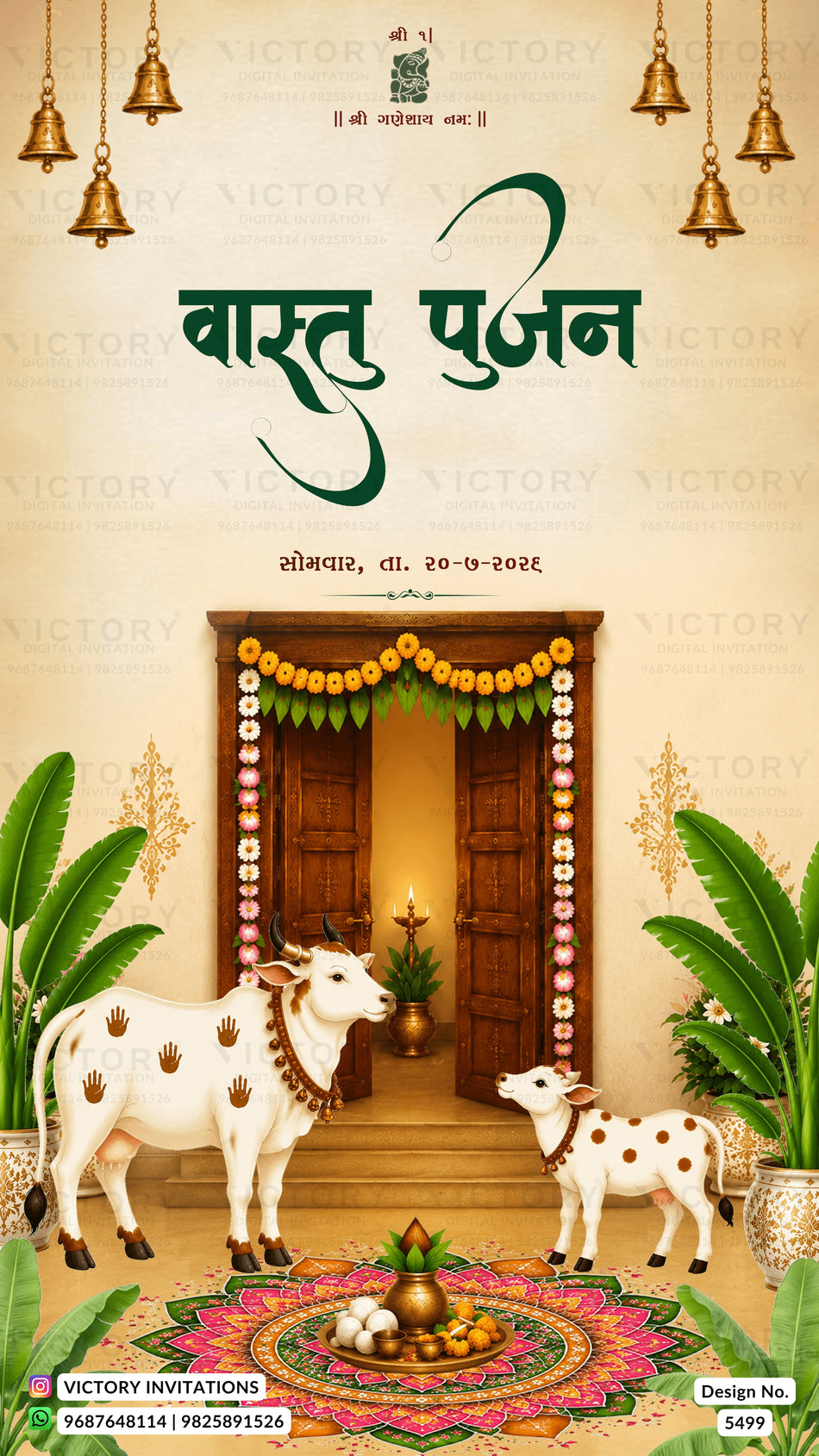 A festive Indian New Year greeting card design for Vartu Punjaan, featuring a decorated wooden door, hanging brass bells, a rangoli floor mat, and two spotted cows on a warm beige background with green text.