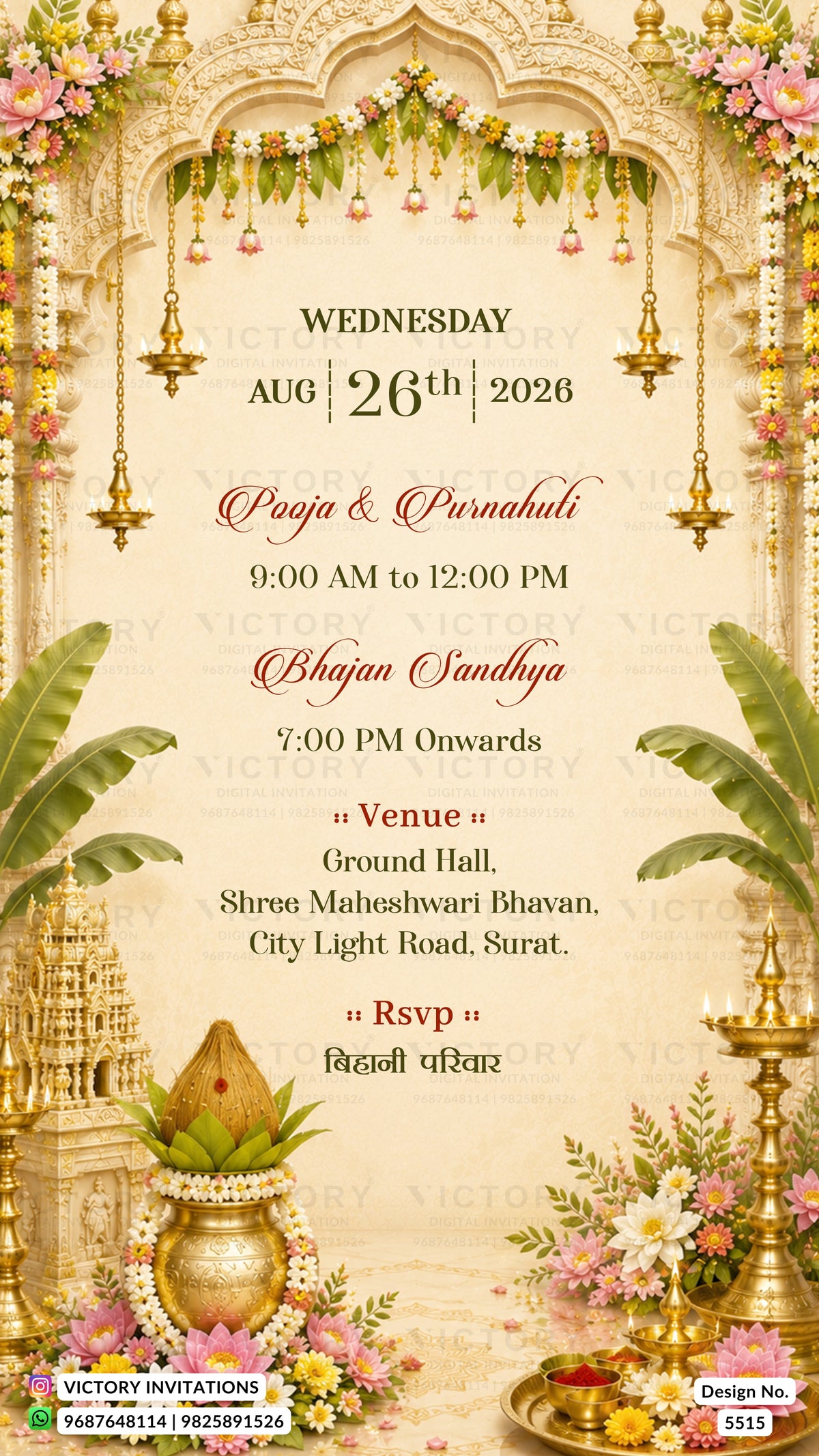 A festive Indian wedding invitation card with ornate golden arches, hanging lamps, floral decorations, and event details for a Pooja & Pernahi ceremony on Wednesday, August 26th 2026.