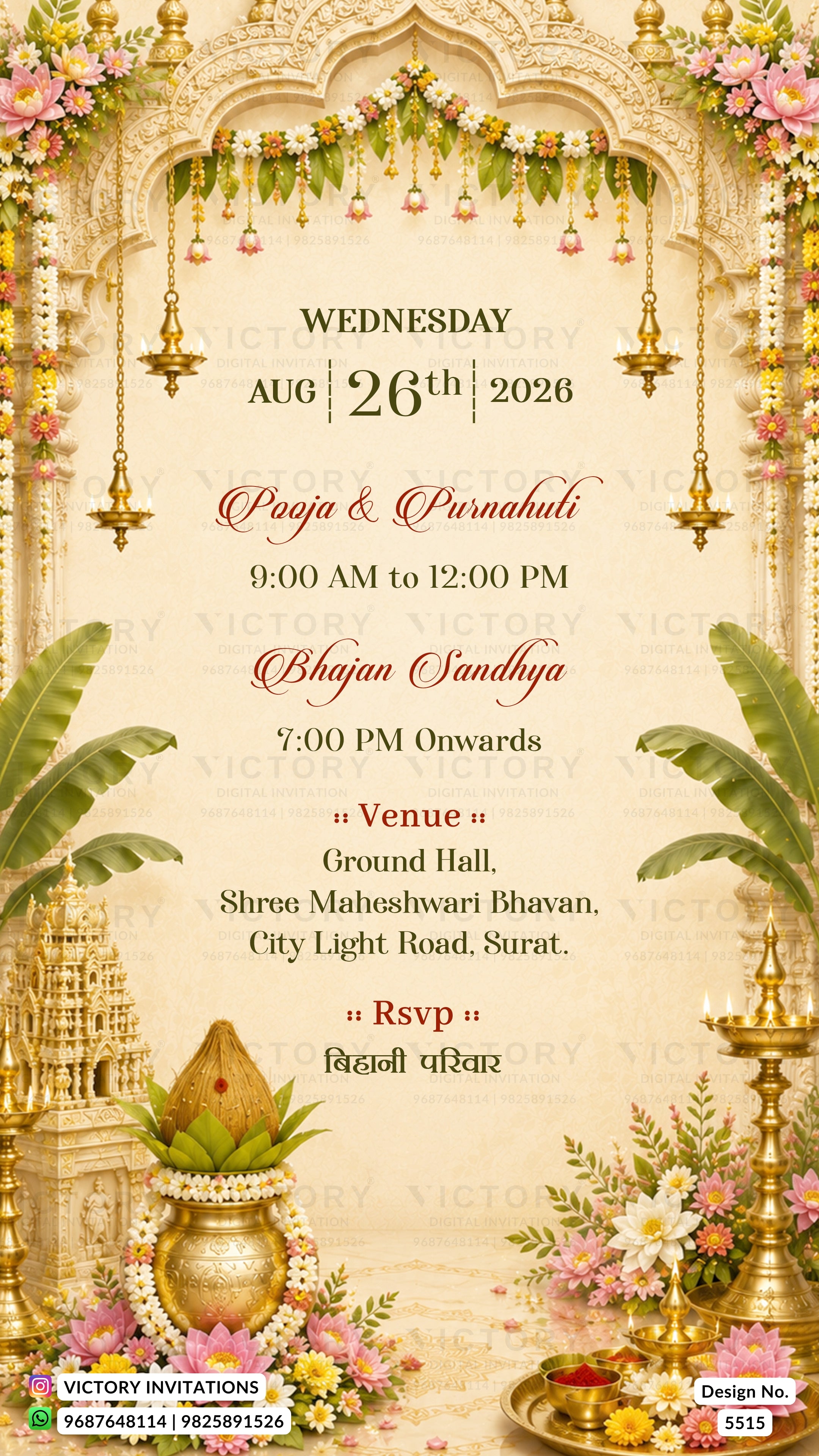 A festive Indian wedding invitation card with ornate golden arches, hanging lamps, floral decorations, and event details for a Pooja & Pernahi ceremony on Wednesday, August 26th 2026.