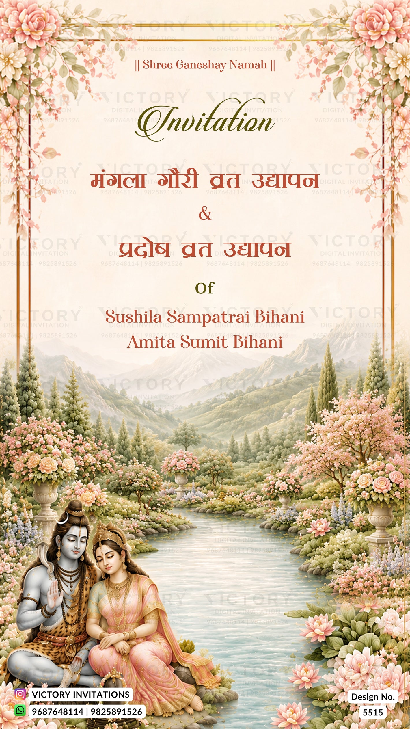 A floral wedding invitation card featuring a scenic illustration of Lord Shiva and Goddess Lakshmi seated by a river, with pink blossoms, mountains, and decorative text in English and Hindi.