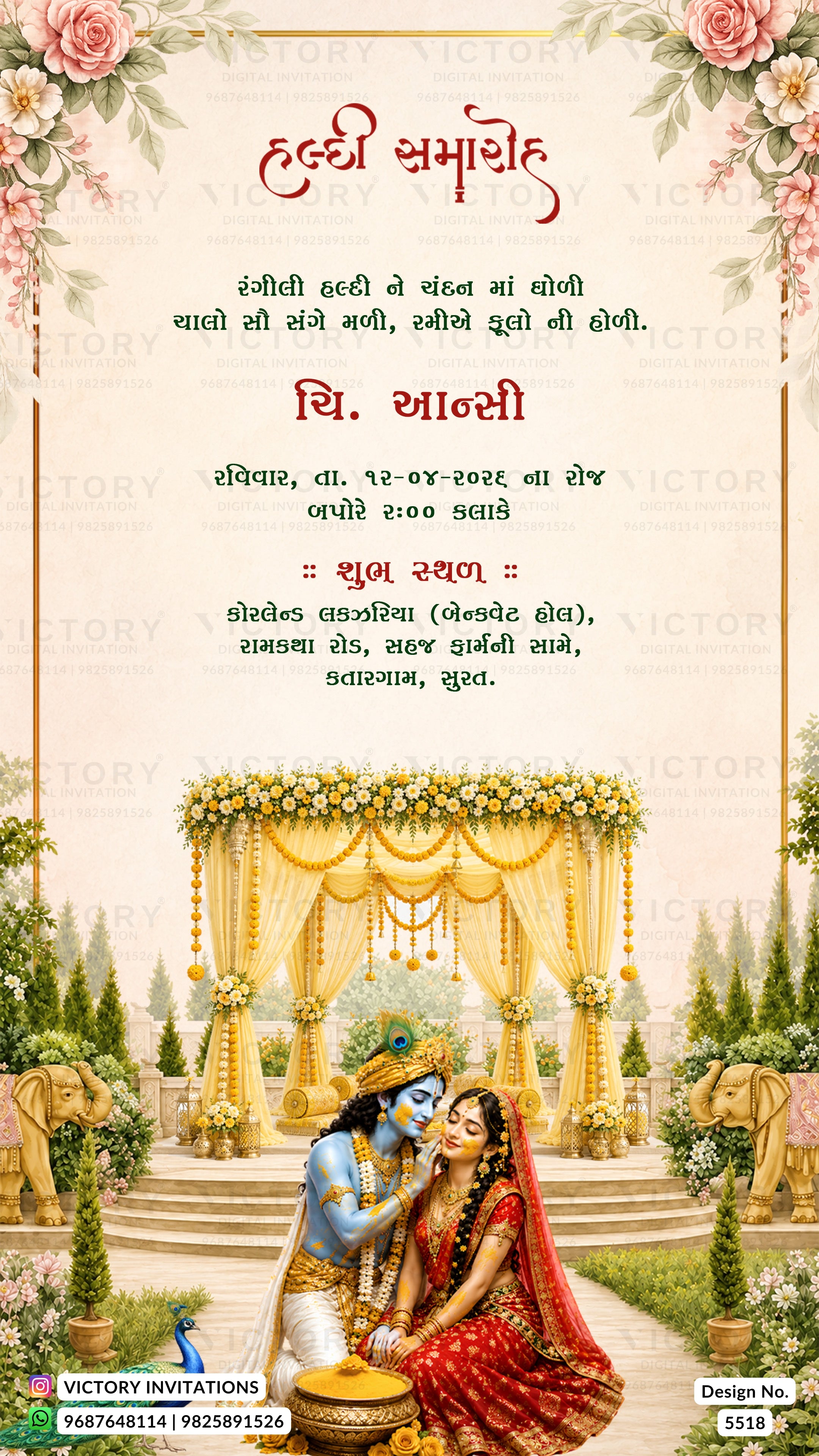 A decorative wedding invitation card with floral borders, Hindi text, and an illustrated scene of a bride and groom under a golden wedding canopy with elephants in the background.