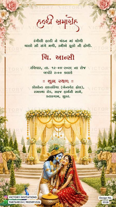 A decorative wedding invitation card with floral borders, Hindi text, and an illustrated scene of a bride and groom under a golden wedding canopy with elephants in the background.