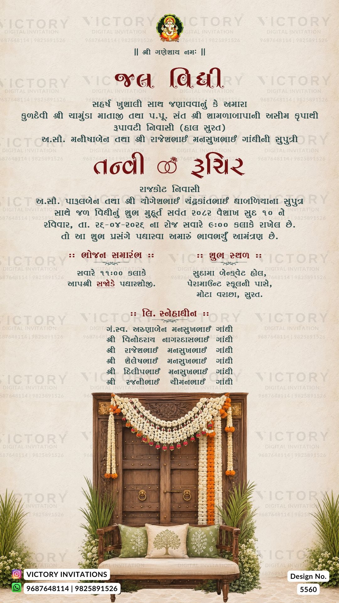 A Gujarati wedding invitation card design featuring a traditional wedding canopy (shikara) and seated bride and groom, with extensive Gujarati text on a cream background and a 'Victory Invitations' watermark.