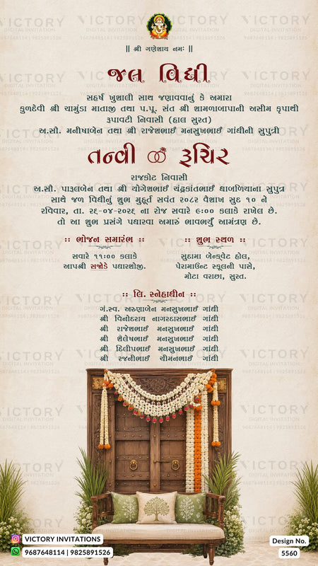 A Gujarati wedding invitation card design featuring a traditional wedding canopy (shikara) and seated bride and groom, with extensive Gujarati text on a cream background and a 'Victory Invitations' watermark.