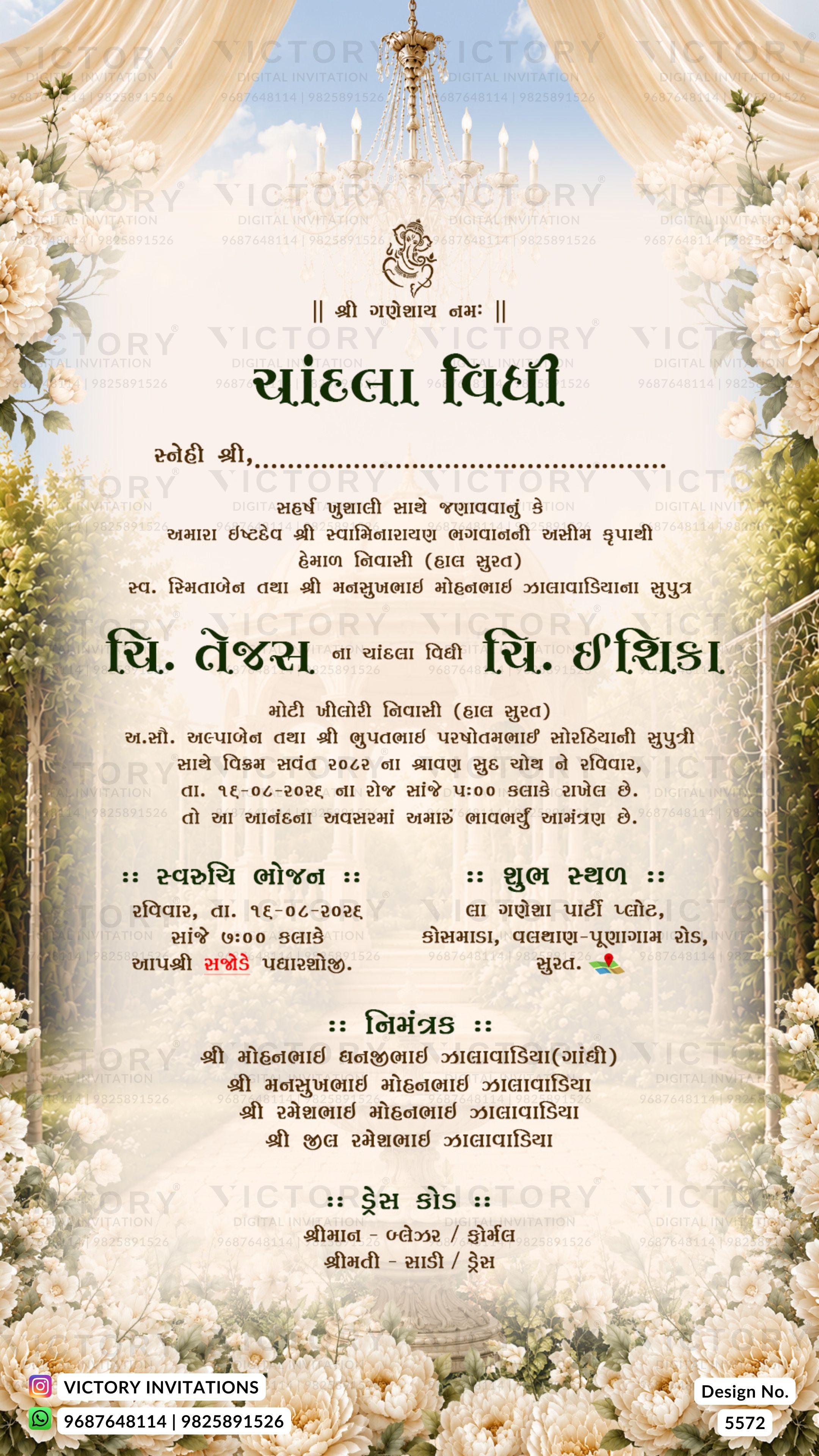 A decorative wedding invitation card in Hindi with ornate cream floral borders, a chandelier illustration at the top, and formal text blocks on a light beige background. A faint 'VICTORY INVITATIONS' watermark is visible across the design, and a small logo appears at the bottom left.