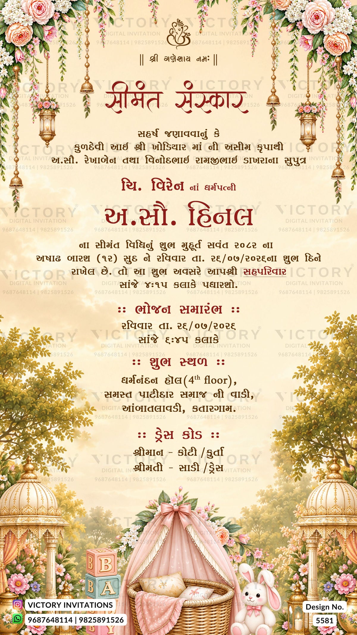 A festive Indian wedding invitation card in Gujarati script with a warm cream background, decorated with pink roses, hanging lanterns, a pink bridal canopy, and a small white rabbit at the bottom. The brand name 'Victory Invitations' is visible in the bottom corners.