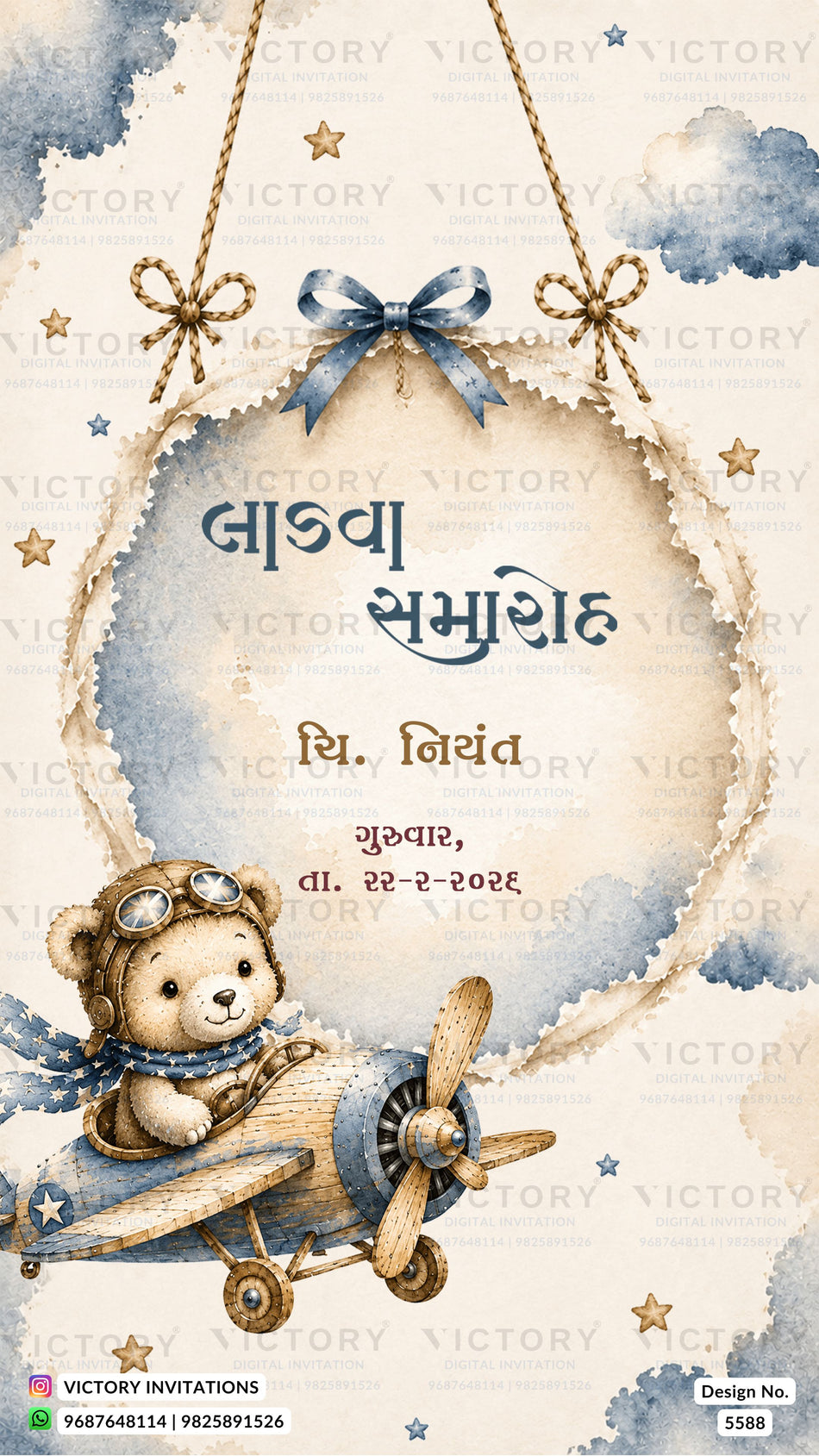 Ladva Ceremony invitation card in gujarati language with Aviator Teddy & Sky Dreams / Little Pilot Blue Voyage theme design 5588