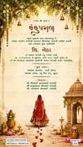 Kanku Pagla Welcome Standee design for Wedding in english language with Sacred Kanku Pagla Bliss / Divya Mangal Steps theme design 5589