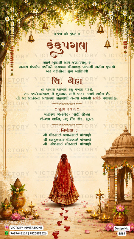 A festive Gujarati wedding invitation card with a warm beige background, decorated with hanging bells, floral garlands, a traditional red-clad bride silhouette, a small temple structure, and decorative borders. The card includes repeated 'VICTORY INVITATIONS' watermarks and contact details at the bottom.