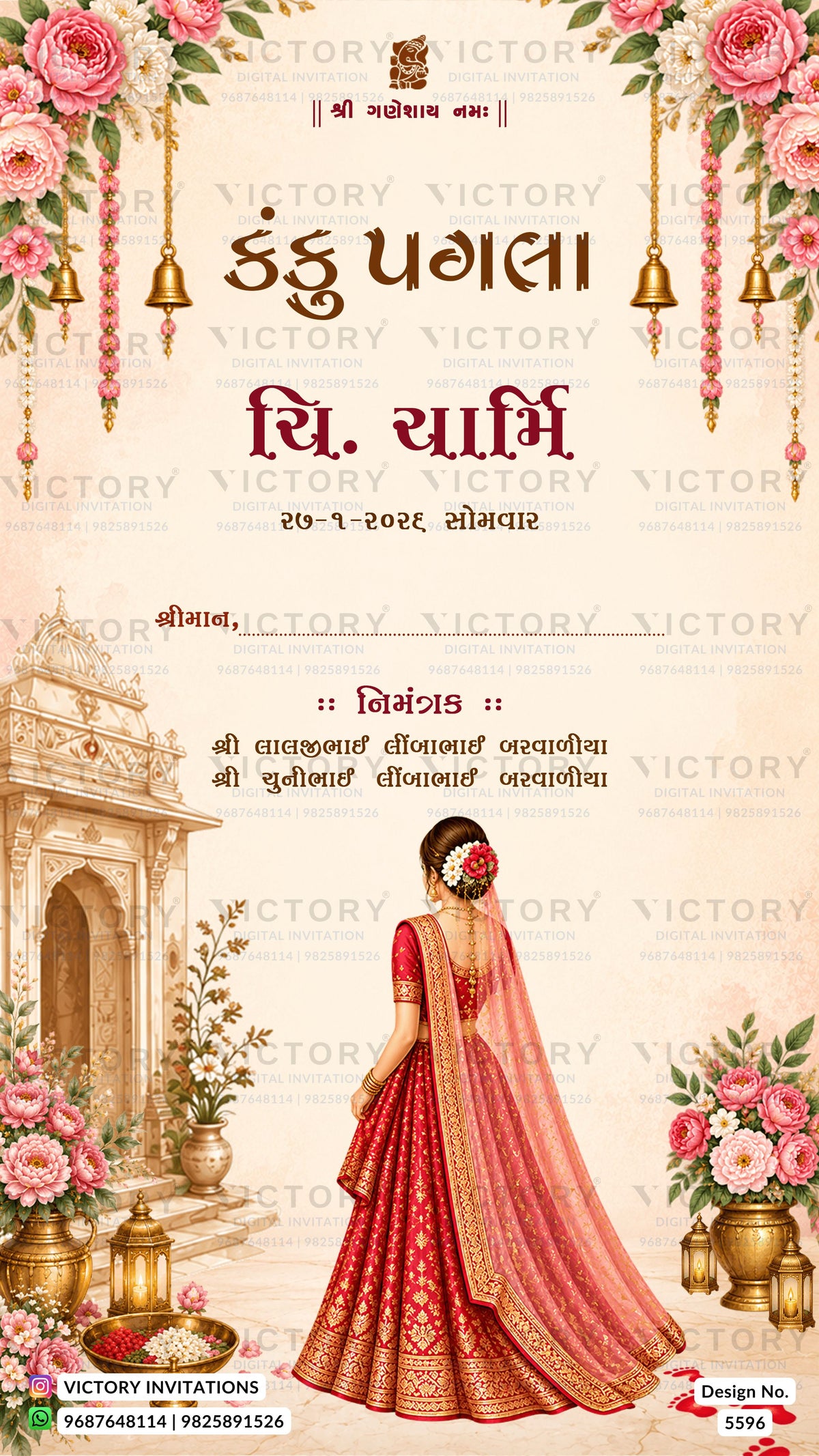 A festive wedding invitation card in Gujarati featuring a woman in a red and gold lehenga, surrounded by pink roses, hanging bells, and traditional architectural illustrations on a cream background.