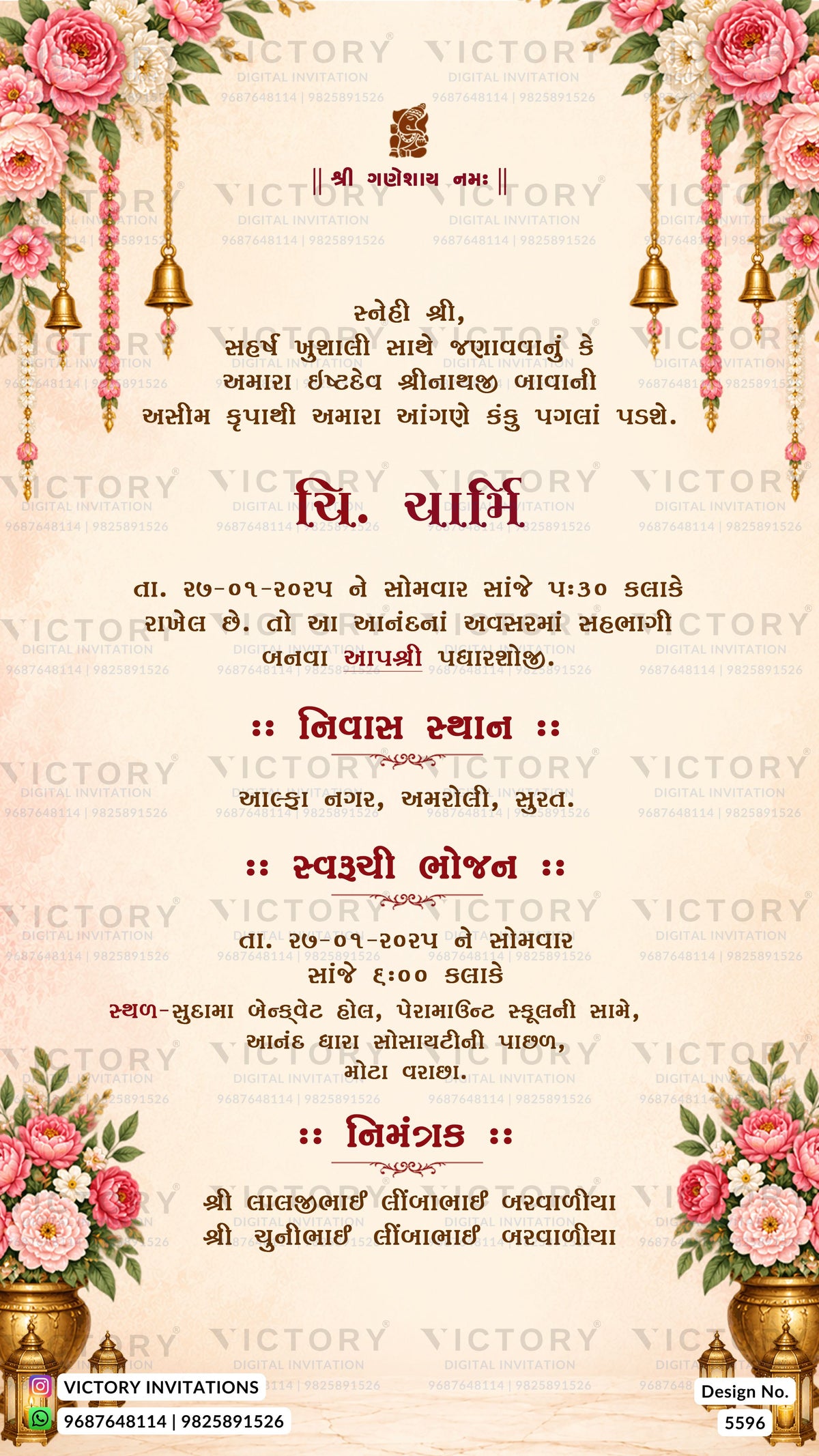 A decorative Gujarati wedding invitation card with a warm cream background, pink roses in the corners, hanging gold bells, and floral borders. The text includes event details such as time, location, and RSVP information, with repeated 'VICTORY INVITATIONS' watermarks across the design.