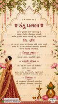 Kanku Pagla Welcome Standee design for Wedding in english language with Auspicious Pink Lotus Blessing / Traditional Maroon Kanku Pagla theme design 5598