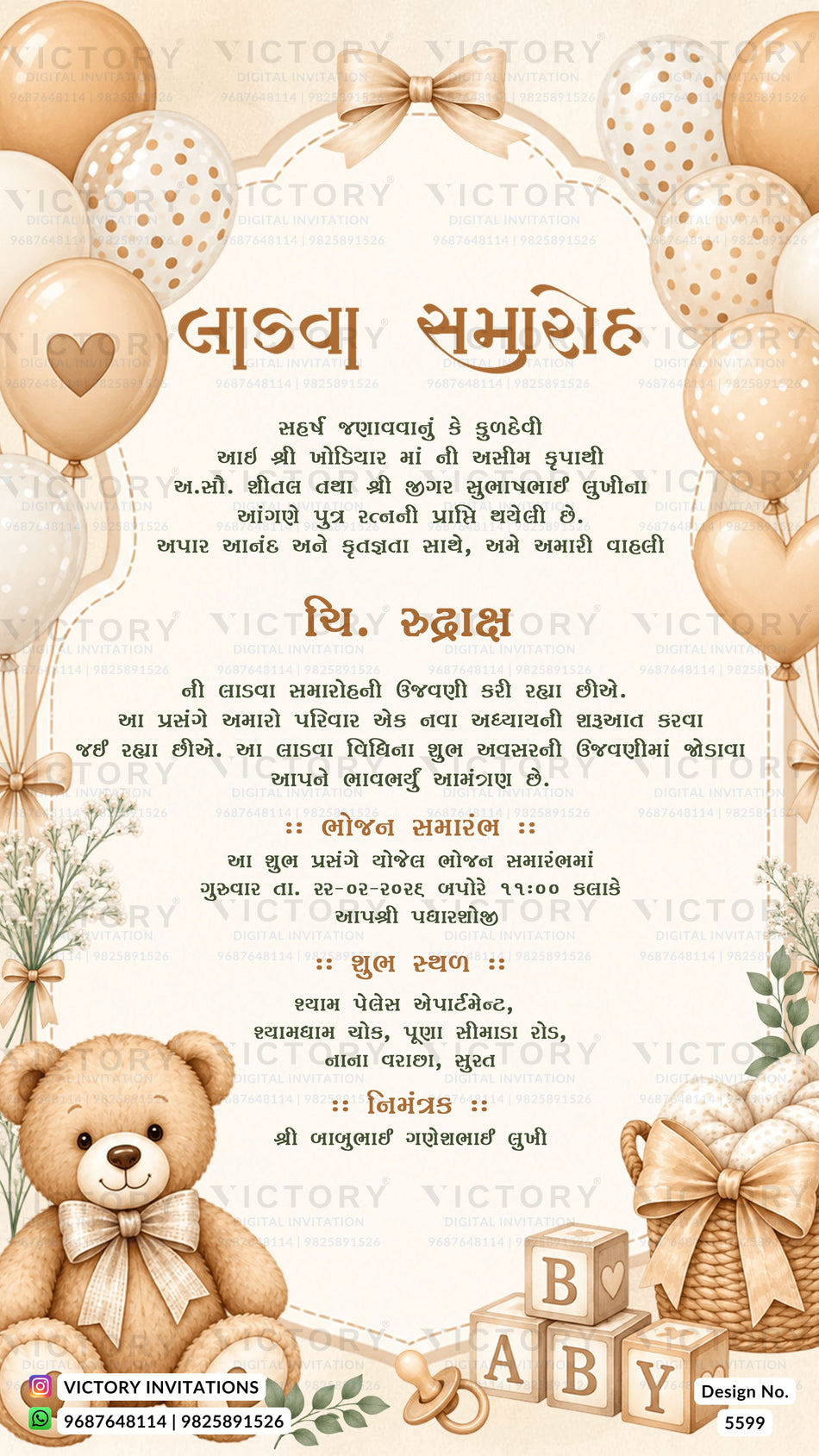 Ladva Ceremony invitation card in gujarati language with Teddy Bear & Warm Nude Tone Baby Ladwa Samaroh theme design 5599