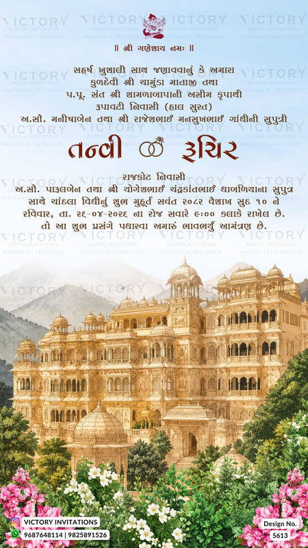 A wedding invitation card featuring a large golden palace in front of mountains and green foliage, with Hindi text and a Victory Invitations logo at the top and bottom.