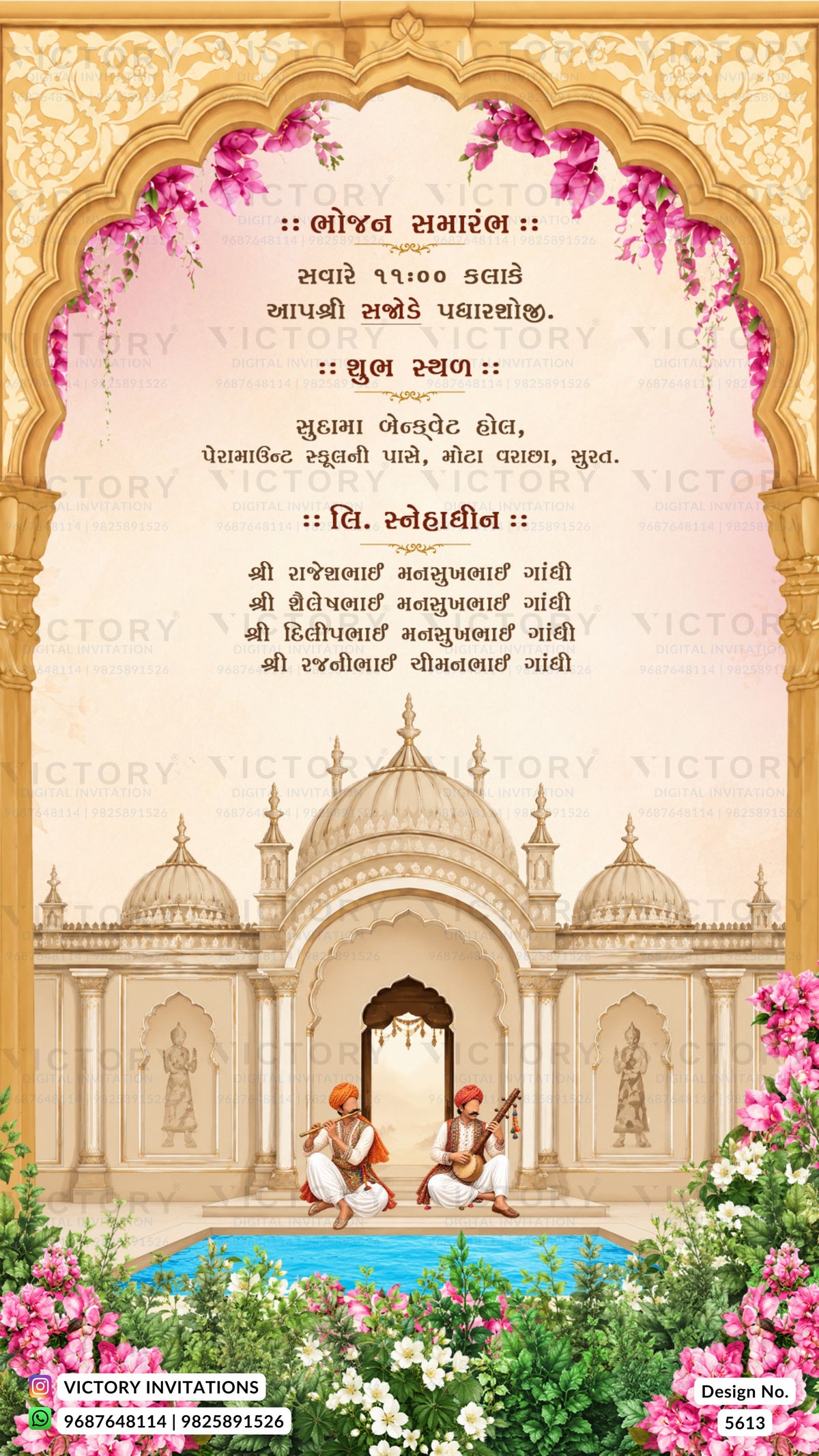 A decorative wedding invitation card featuring a cream and gold arch design with pink floral accents, Devanagari text, and an illustration of a palace with two musicians in front of a blue pool. The card has a repeating 'VICTORY INVITATIONS' watermark and a 'Design No.