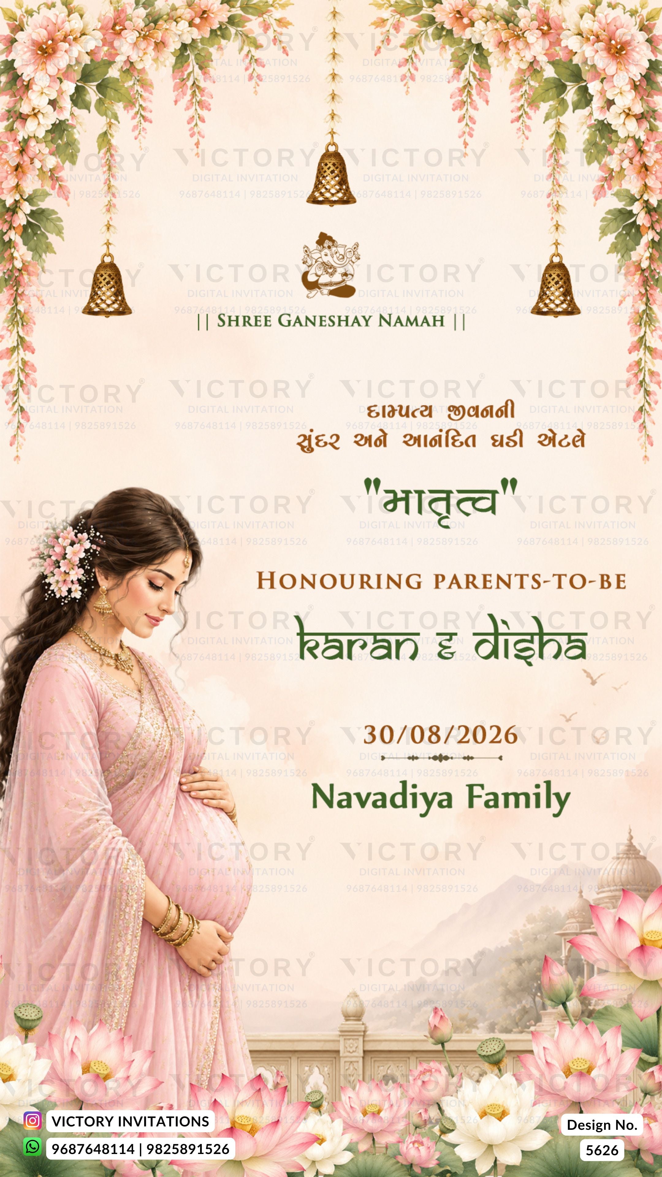 A personalized baby shower invitation card for a Navadiya family, featuring a pregnant woman in a pink traditional outfit, floral borders, hanging bells, and Hindi and English text celebrating the parents-to-be.