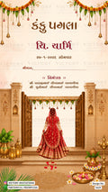 Kanku Pagla Welcome Standee design for Wedding in gujarati language with Traditional Crimson Bride Kanku Pagla theme design 5629