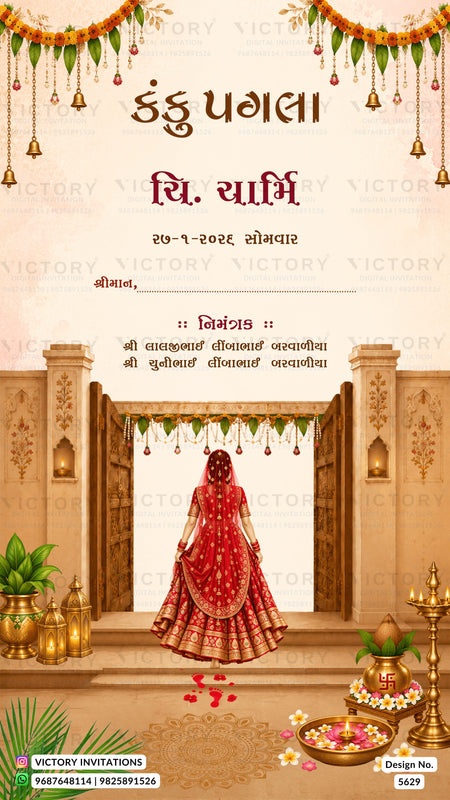 A festive wedding invitation card for Chhi. Charmi, celebrating Pangla, featuring a traditional Indian illustration of a bride in a red lehenga standing in front of open wooden doors.