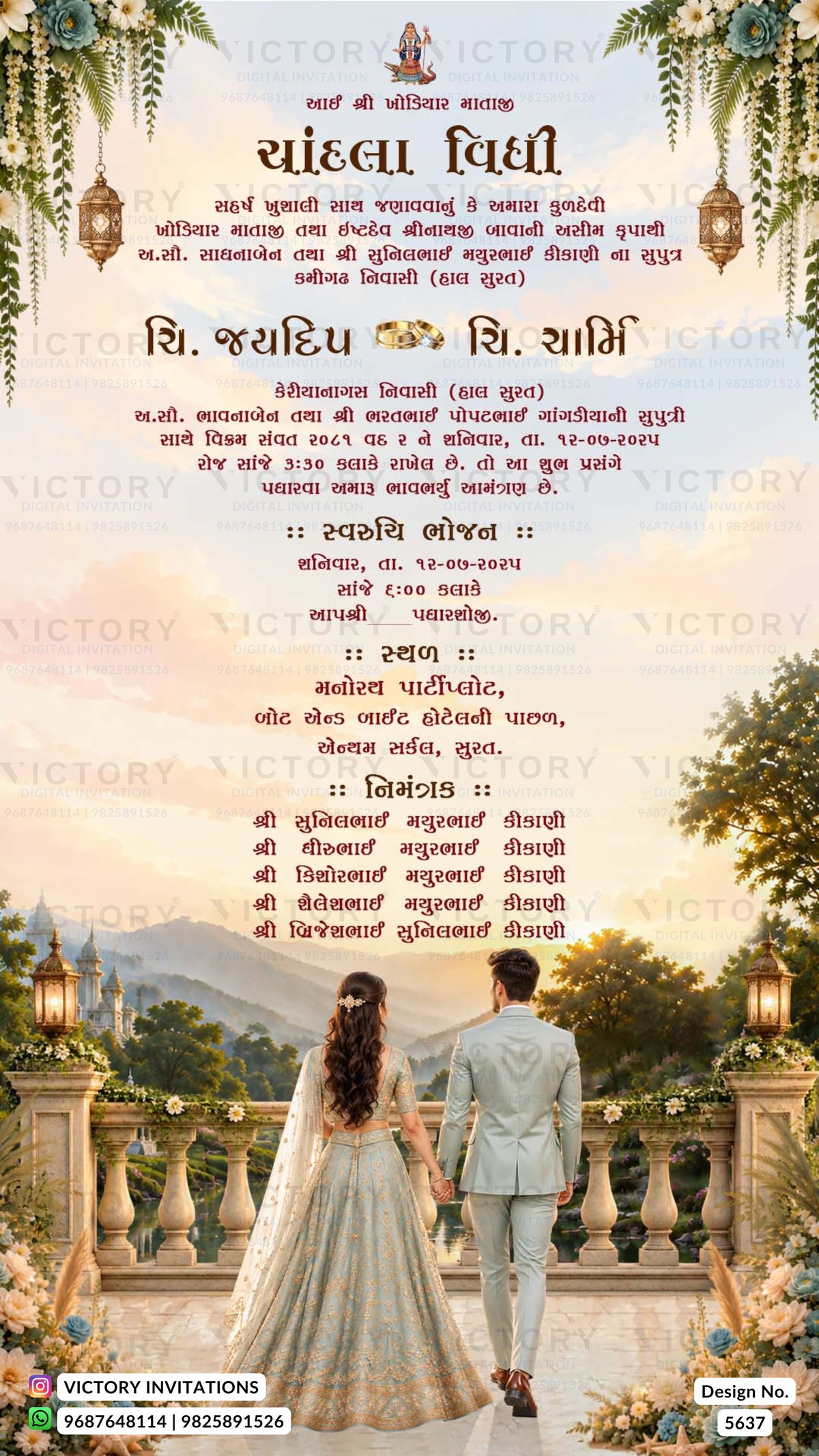 A Gujarati wedding invitation card featuring a decorative cream background with Hindi text, framed by a scenic garden border with hanging green leaves, lanterns, and a white railing at the bottom. The brand name 'Victory' is watermarked across the design.
