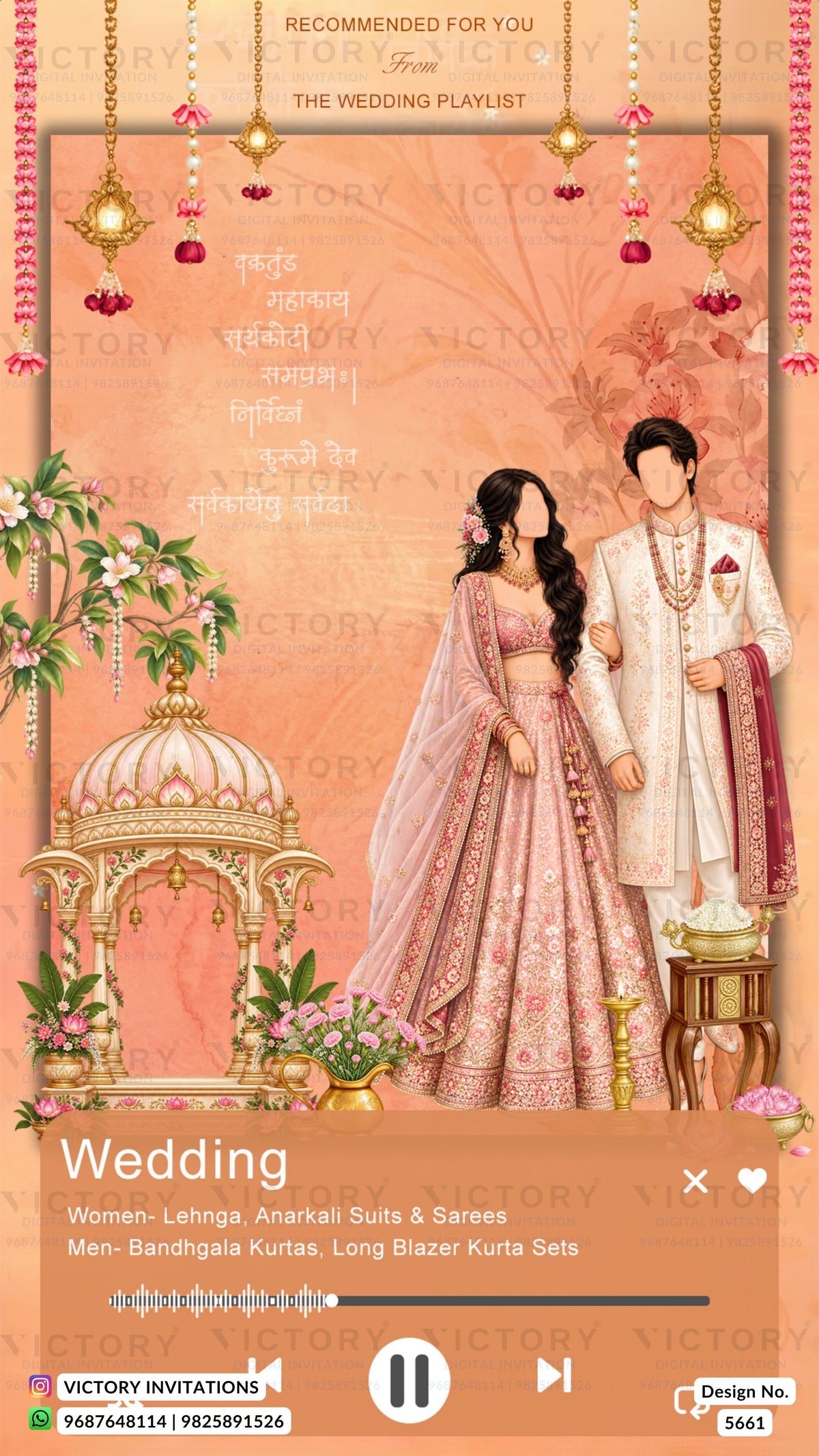 A digital wedding invitation template featuring an illustration of a bride and groom in traditional Indian attire, set against a warm peach and gold background with hanging lanterns, floral decorations, and a domed pavilion. The design includes text for a wedding playlist and playback controls at the bottom.