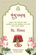 Kanku Pagla Welcome design for Wedding in english language with Traditional Kanku Pagala & Lotus Welcome Board theme design 5672