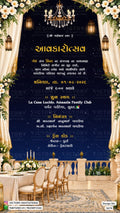 Get Together Party invitation card in english language with  Midnight Blue Royal Ballroom & Ivory Curtain  theme design 5674